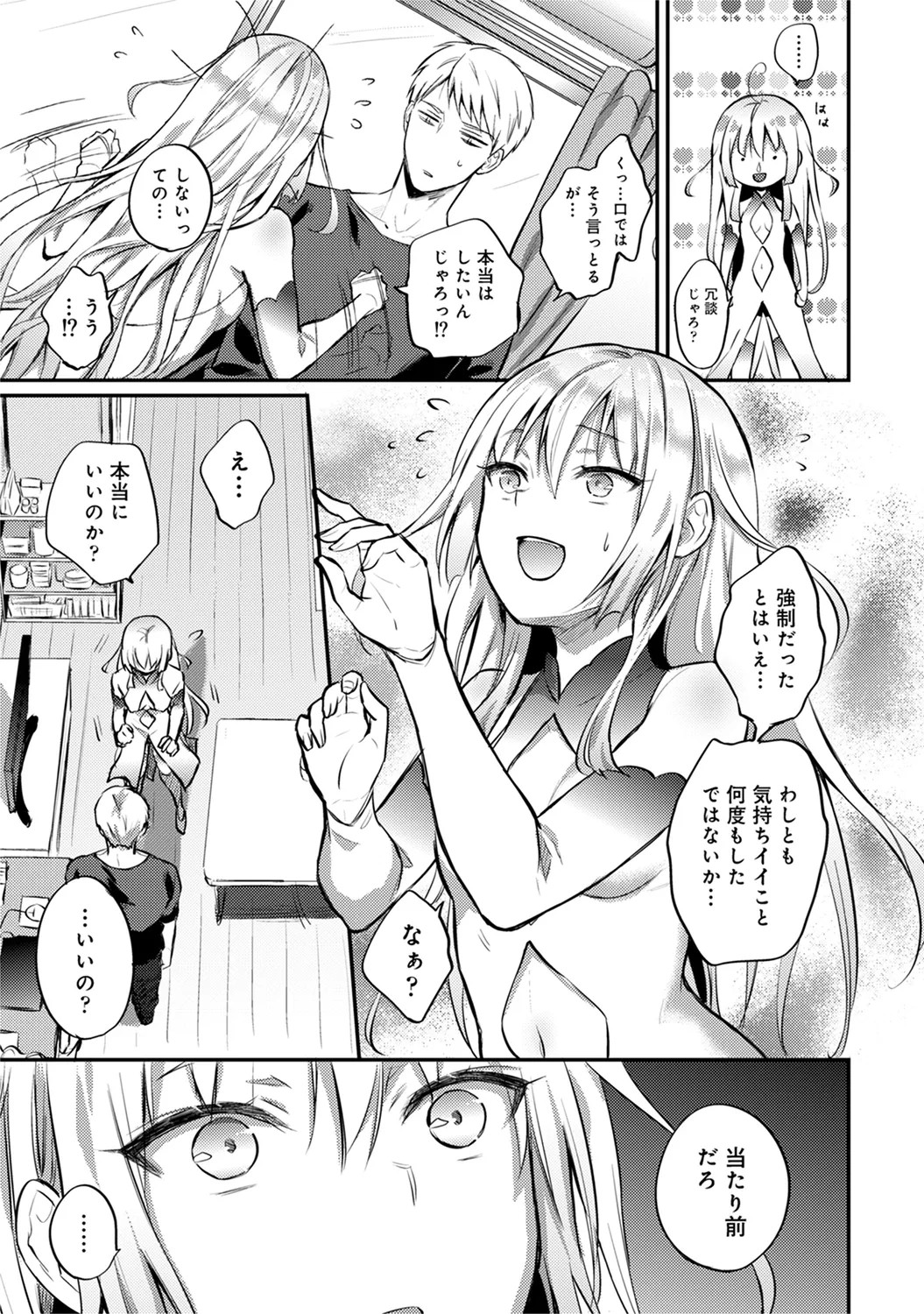 Page 253