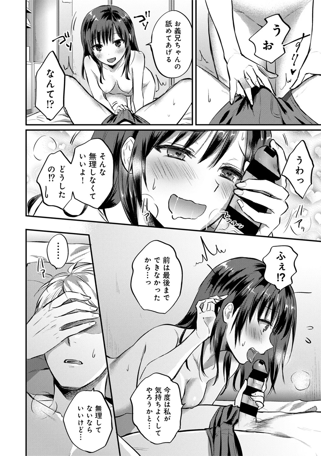 Page 258