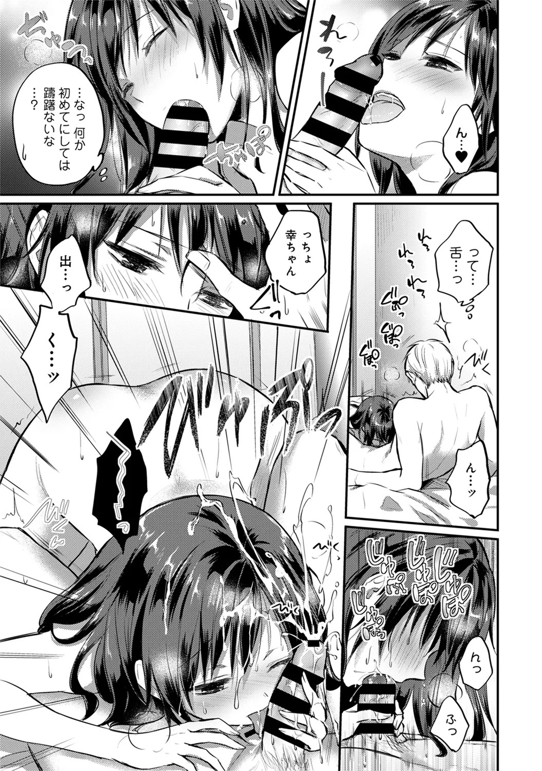 Page 259