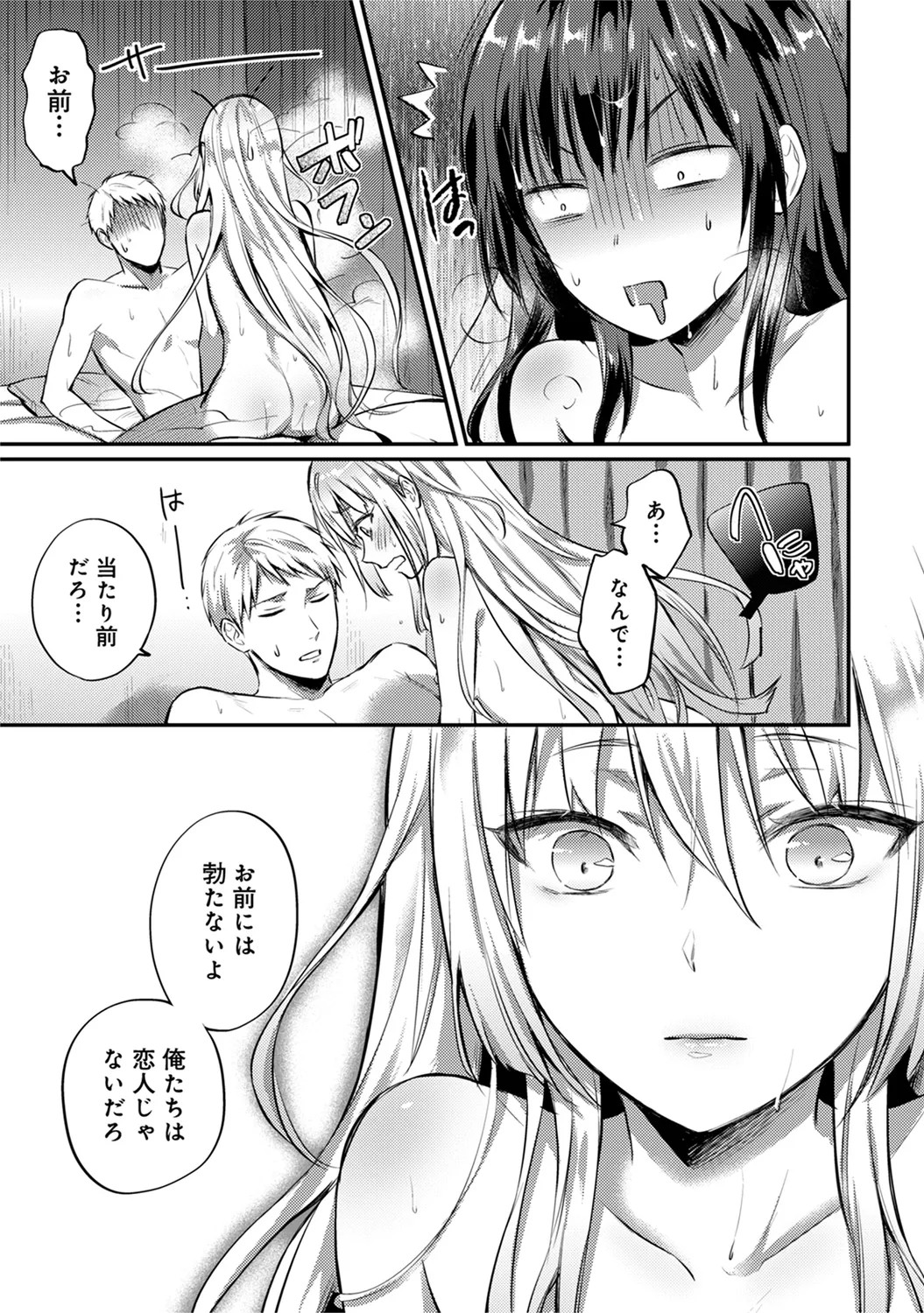 Page 263