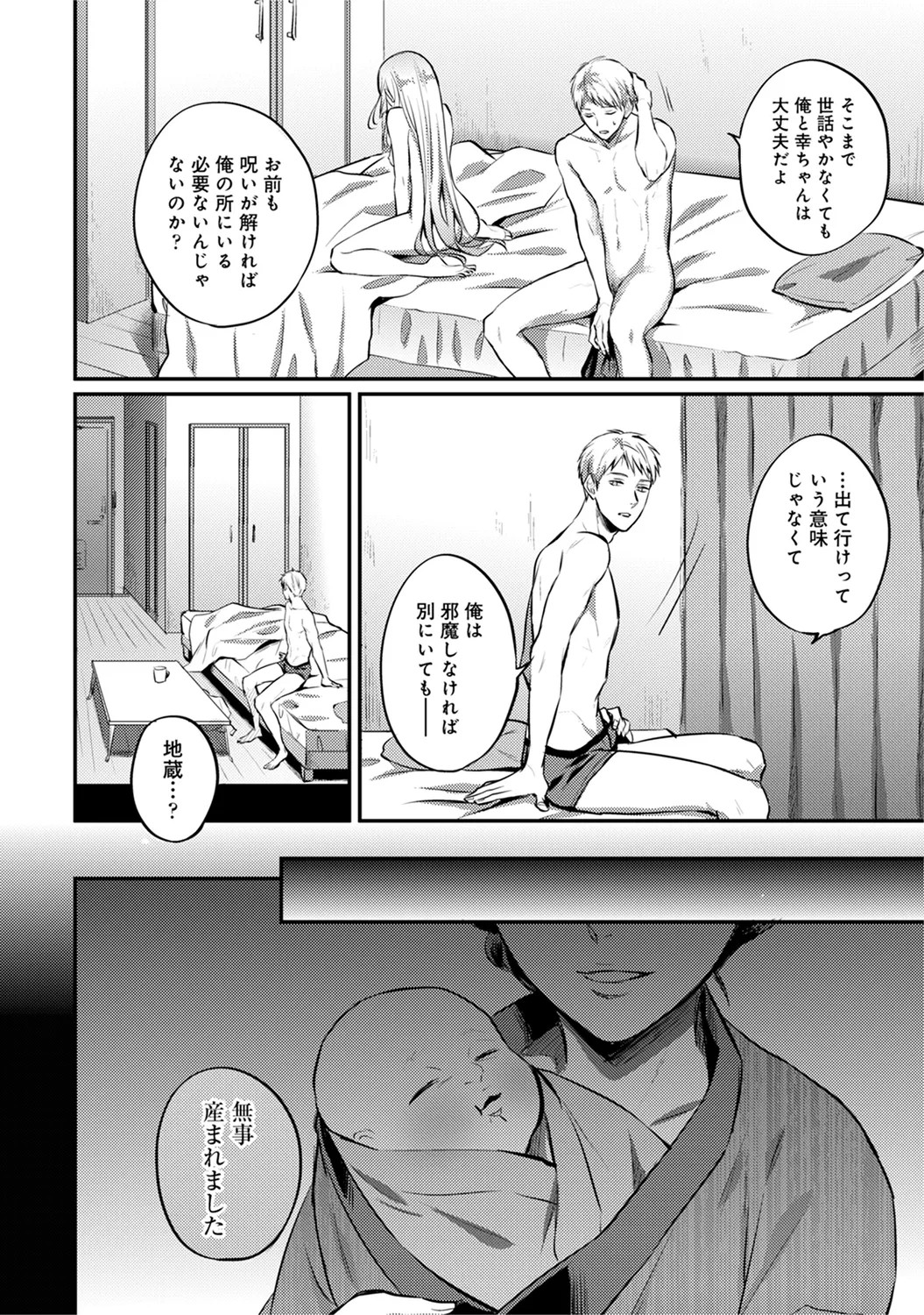 Page 264