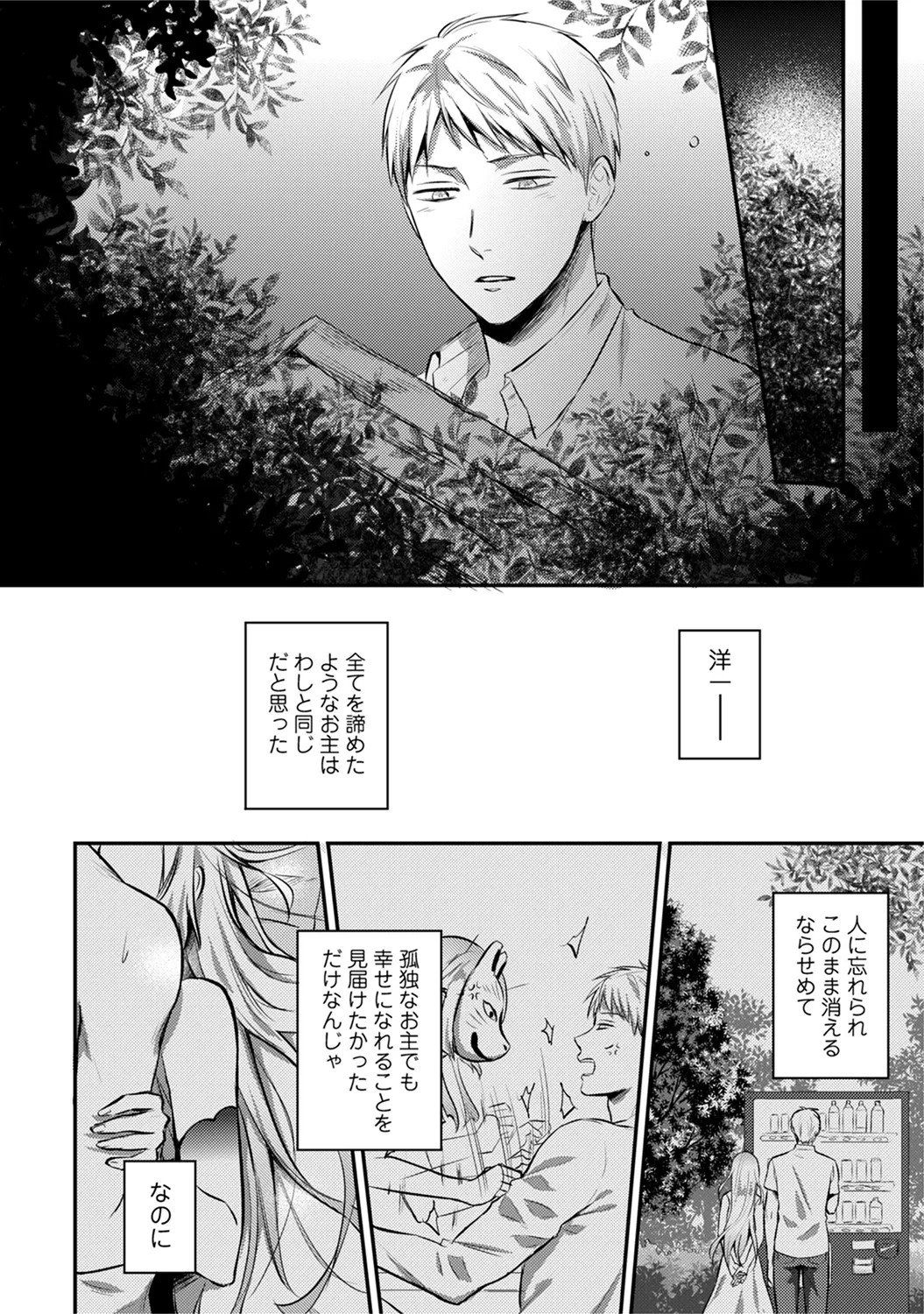 Page 266