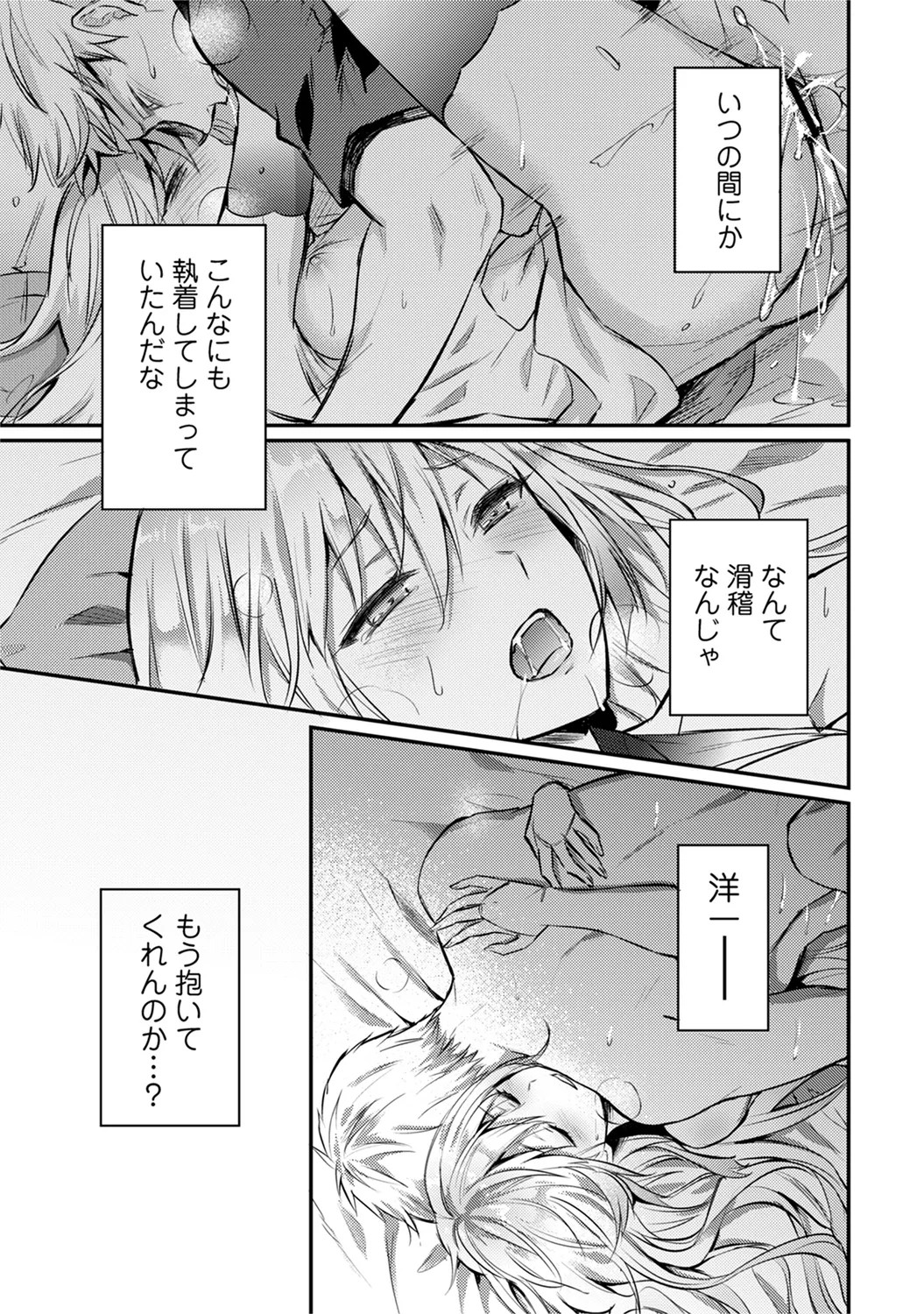 Page 267