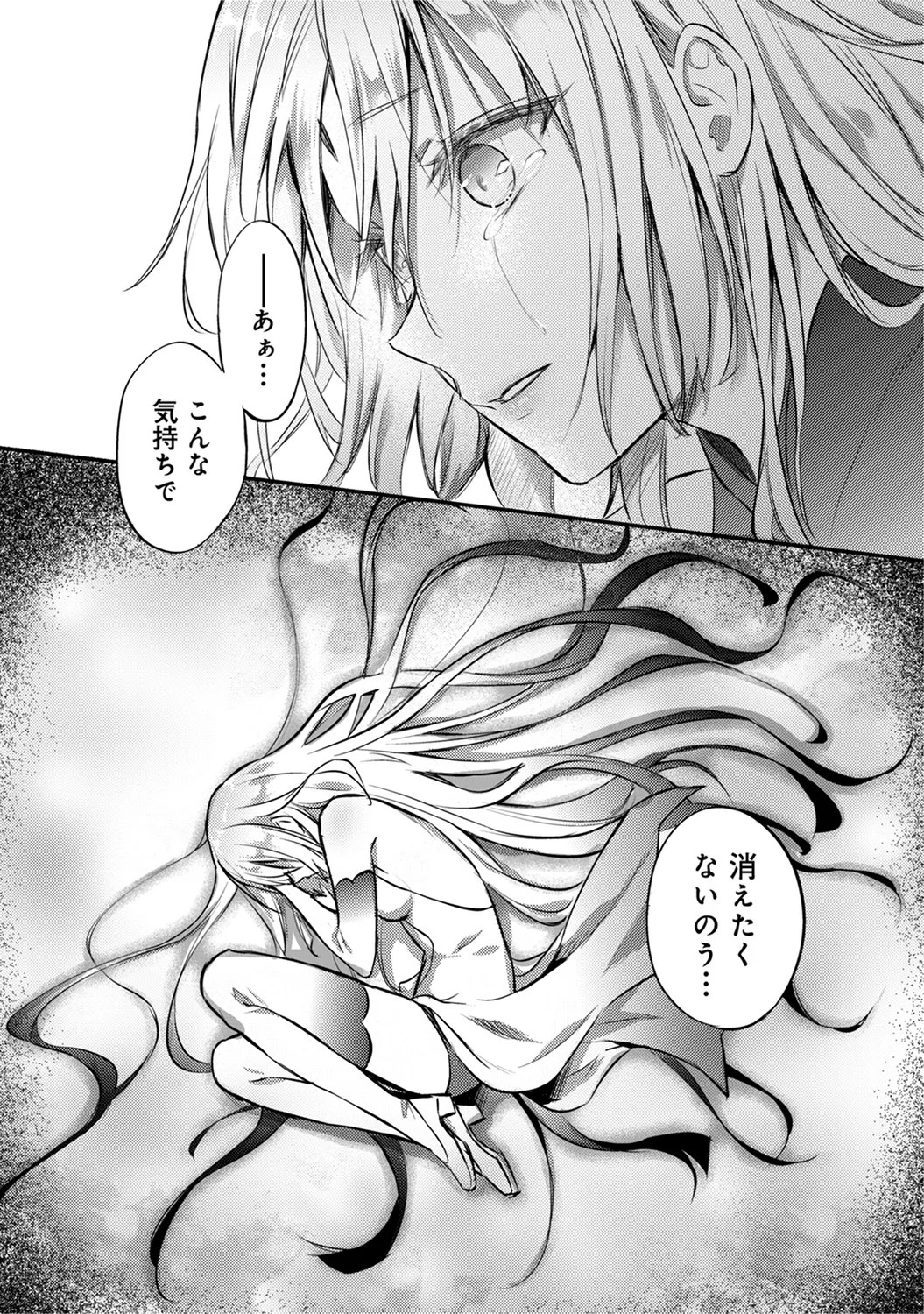 Page 268