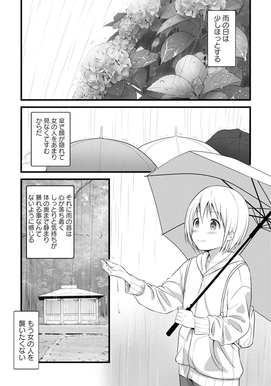 Page 273