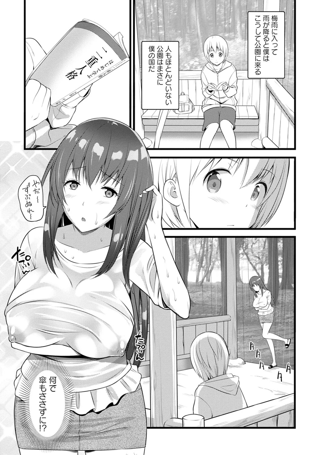 Page 274