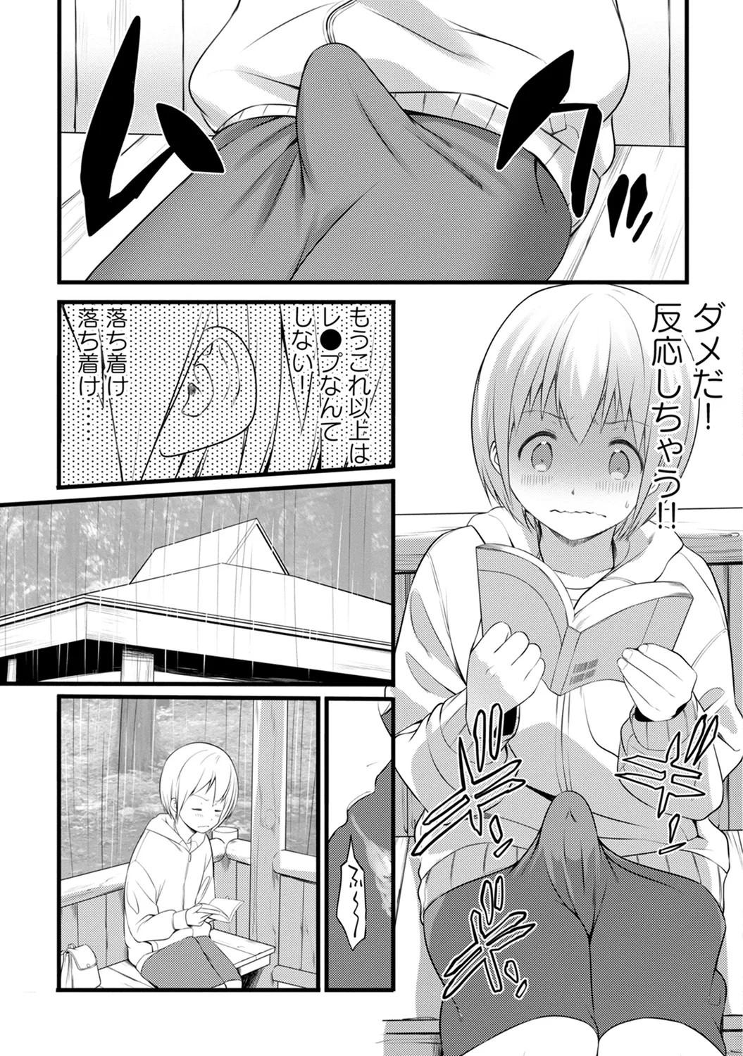 Page 275