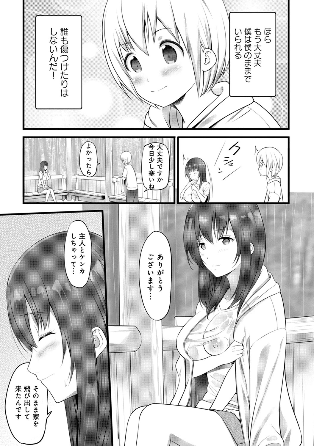 Page 276