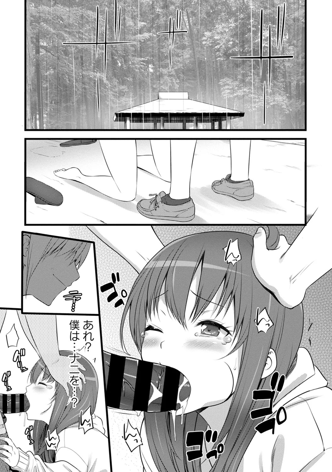 Page 278