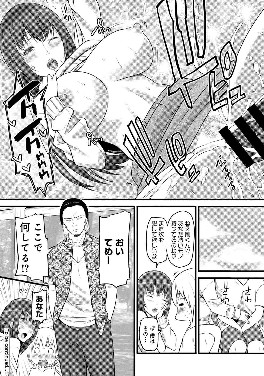 Page 284