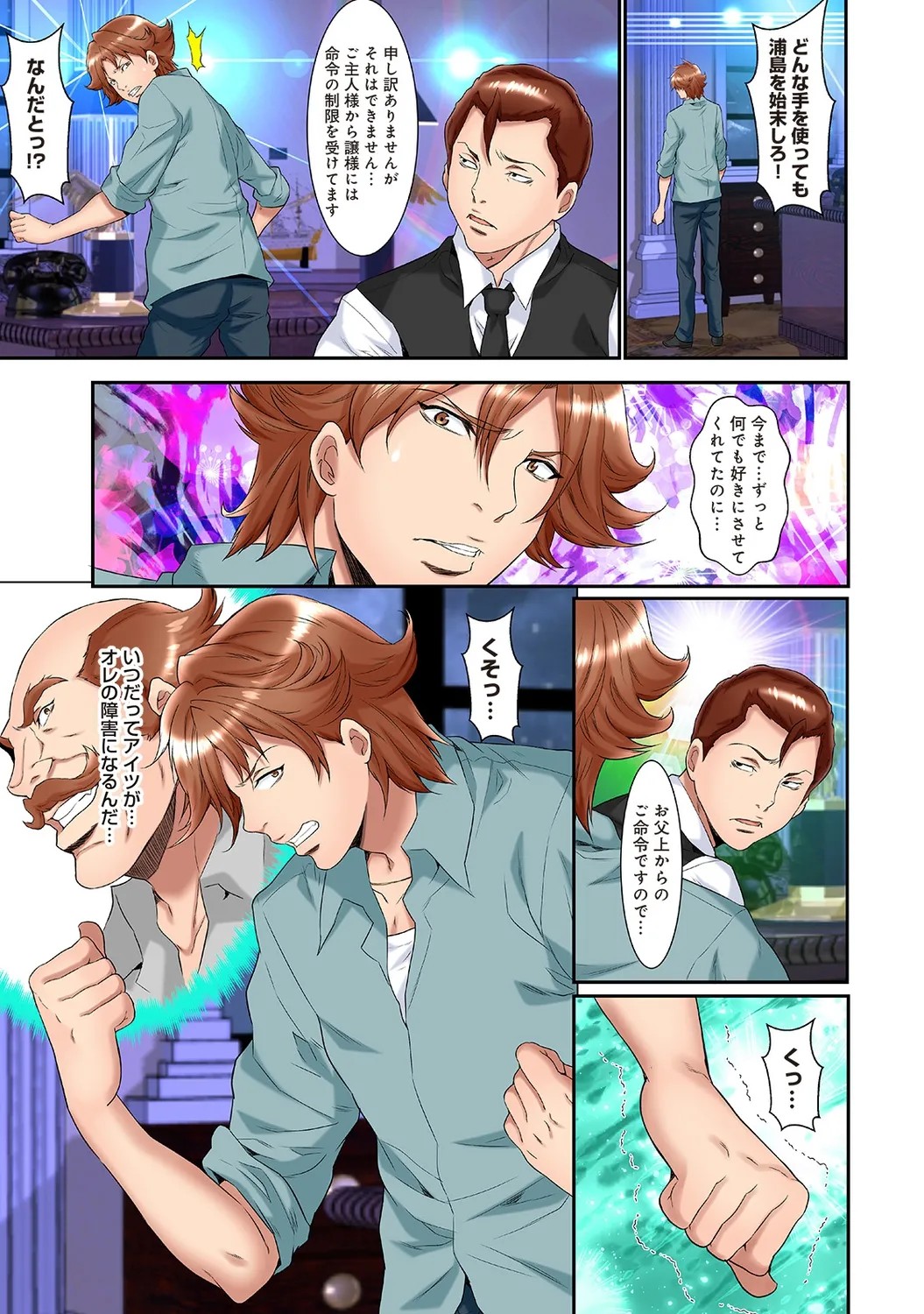 Page 301