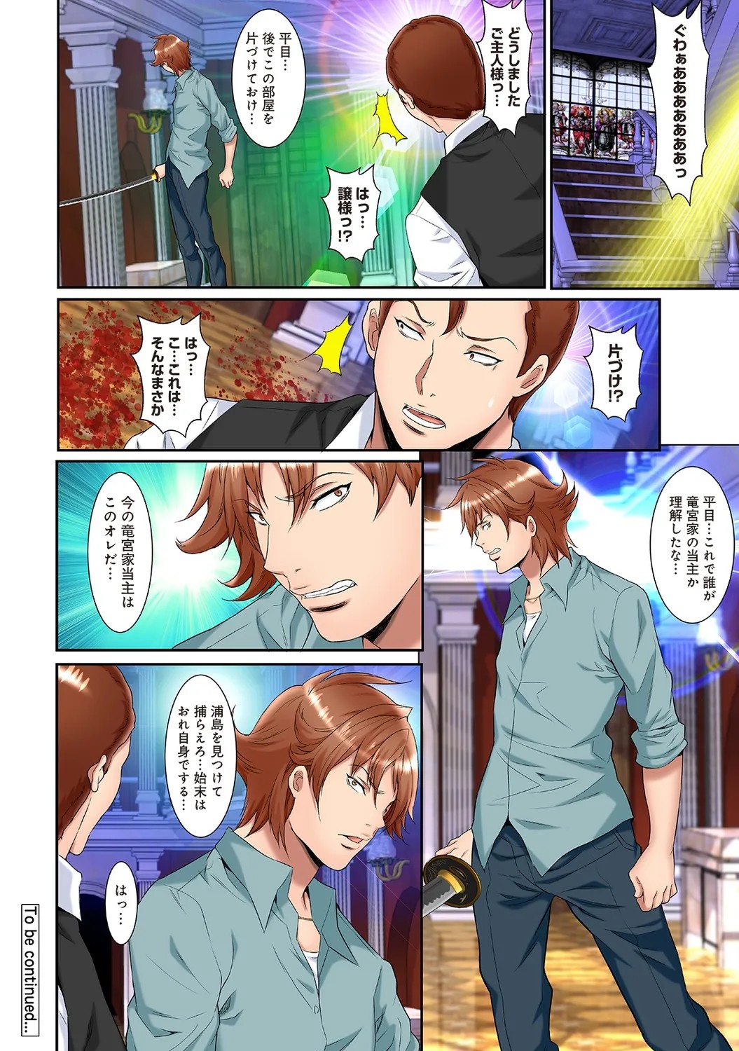 Page 312