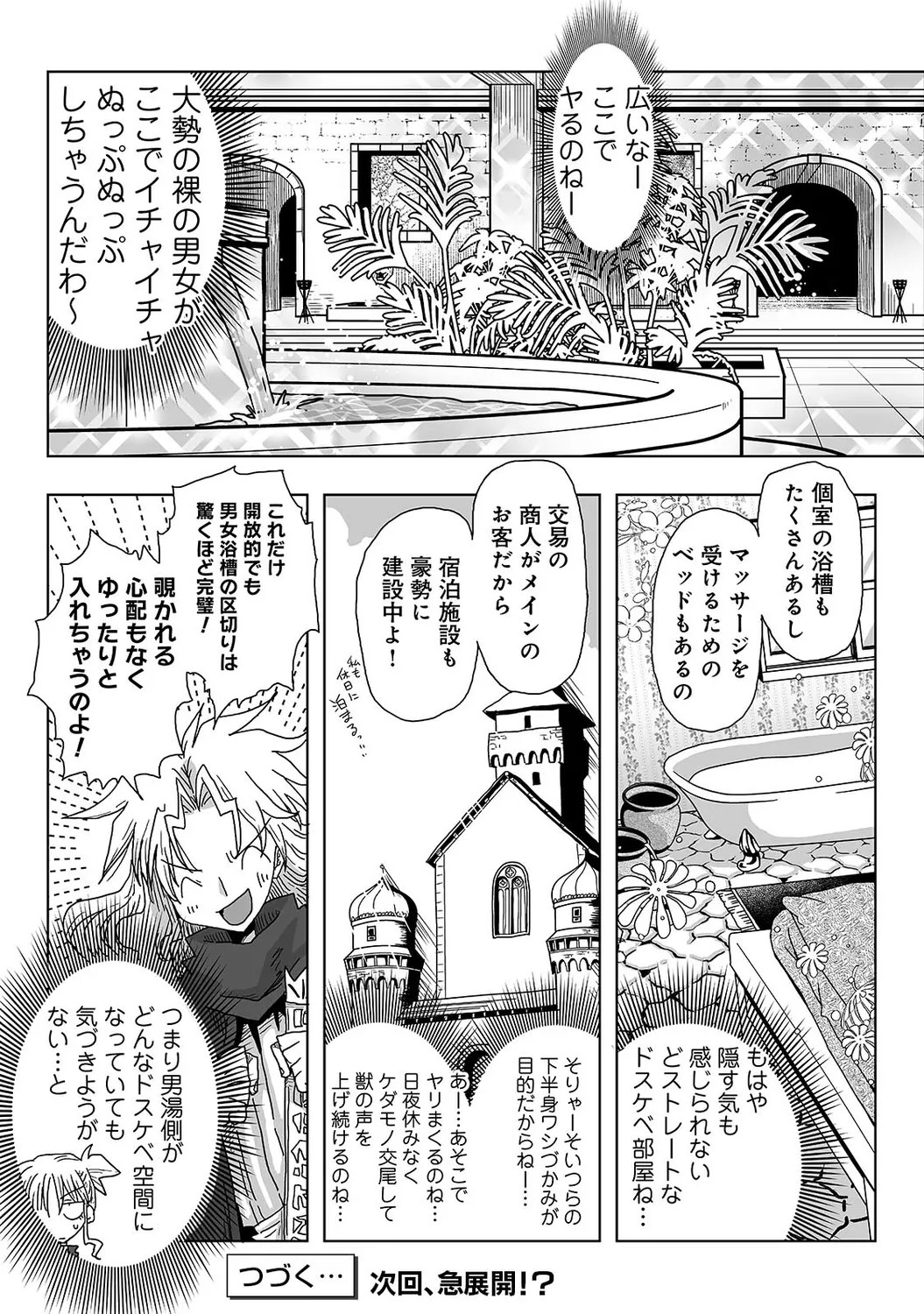Page 317