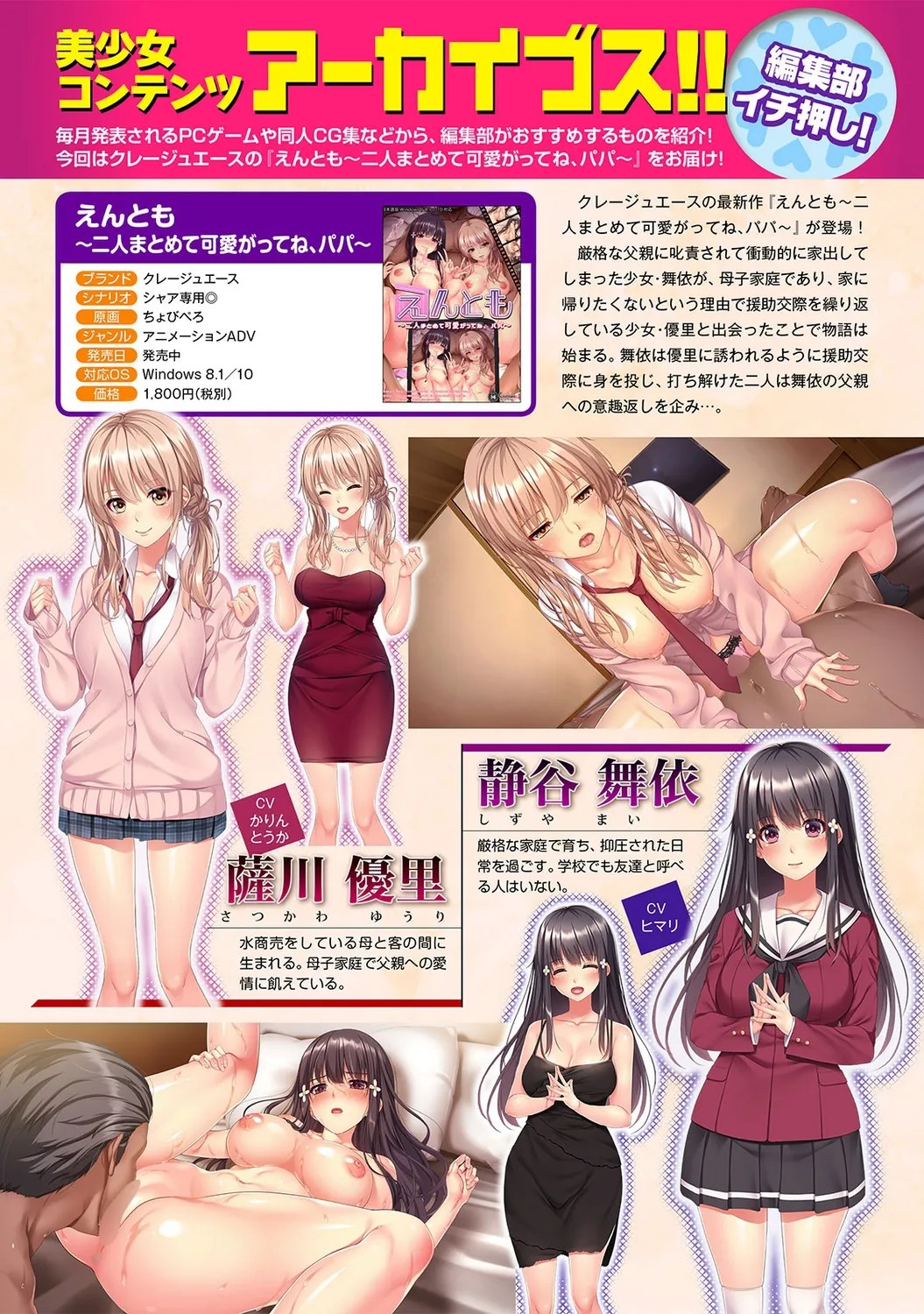 Page 318