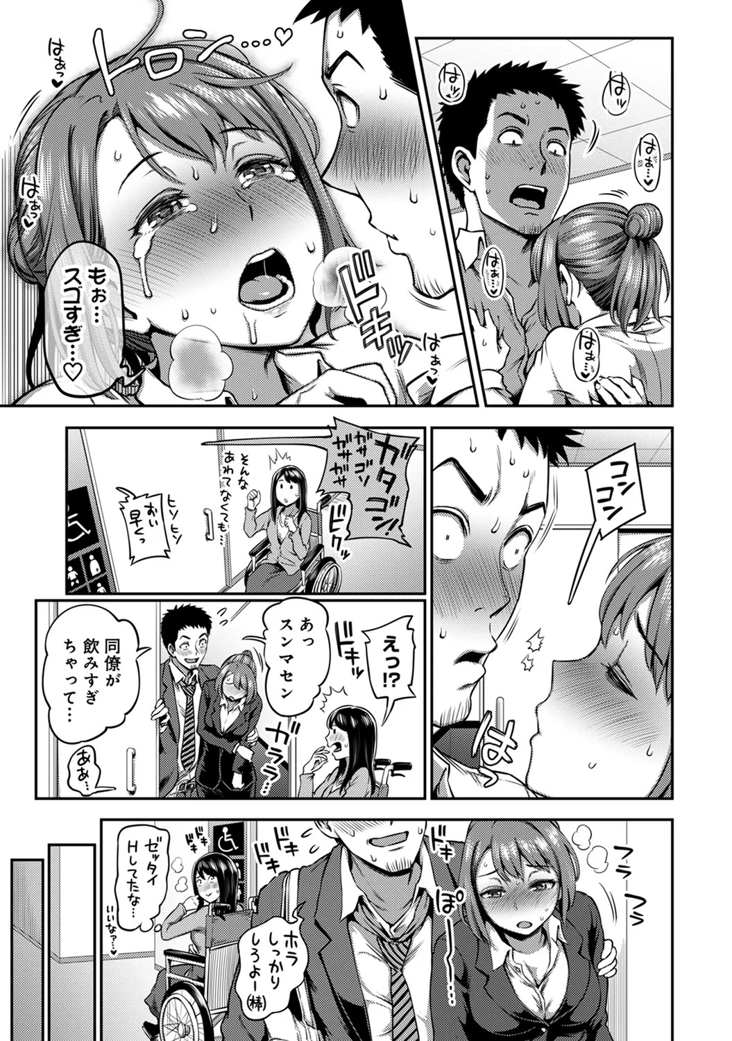 Page 75
