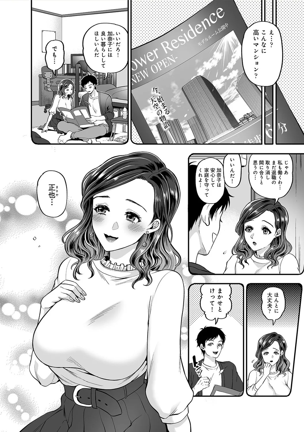 Page 96