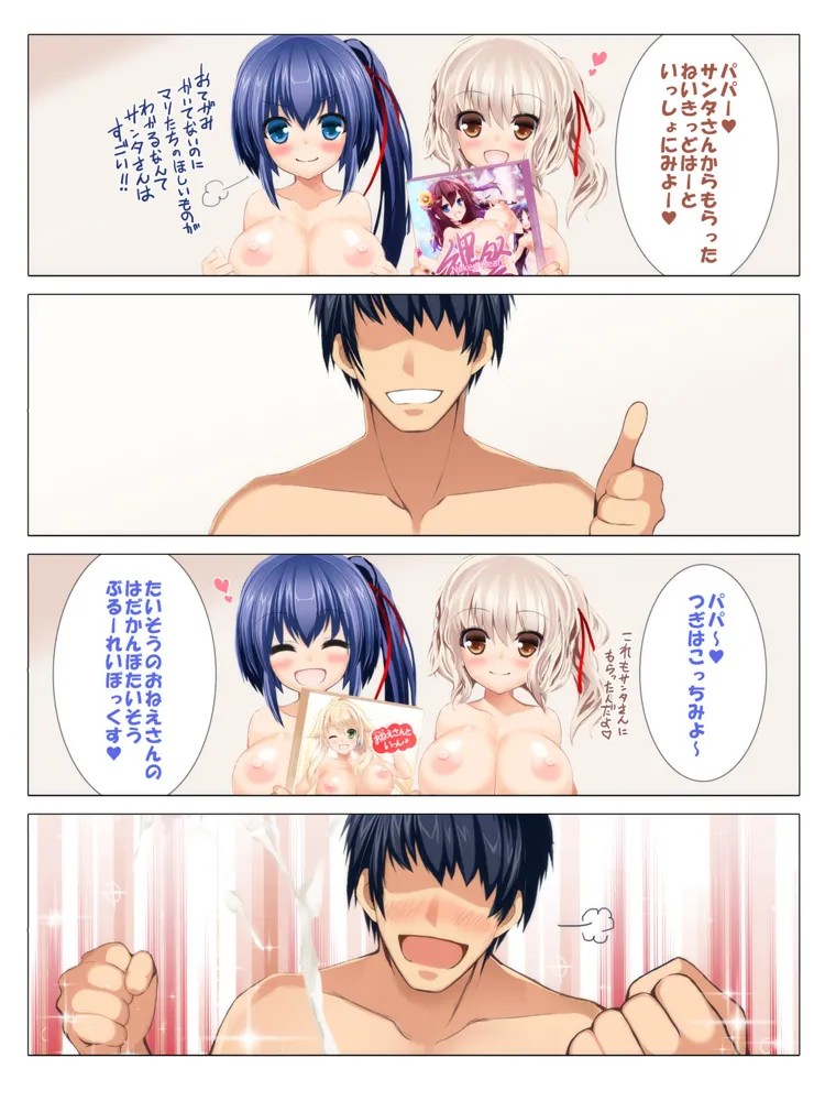 Page 234