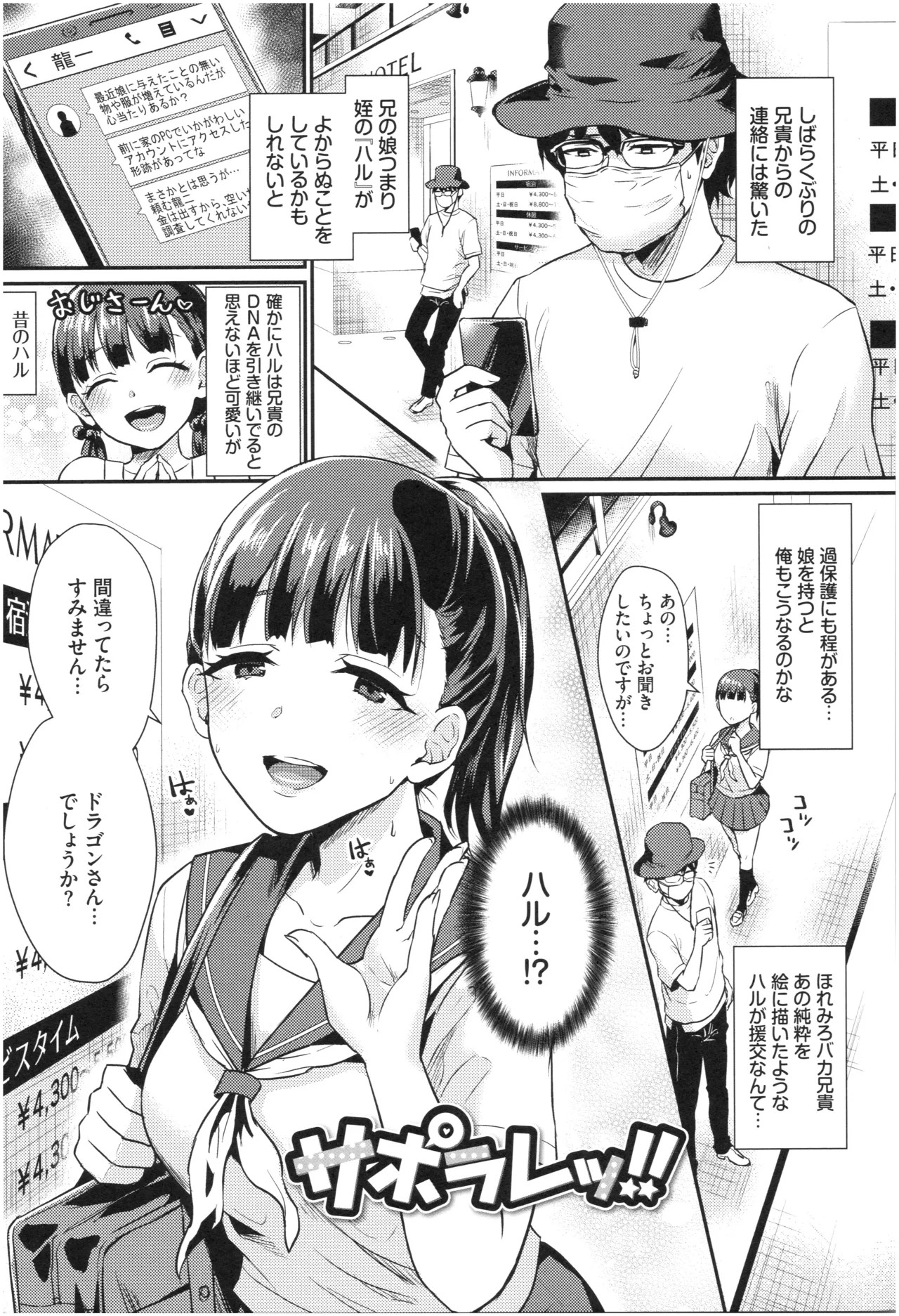 Page 105