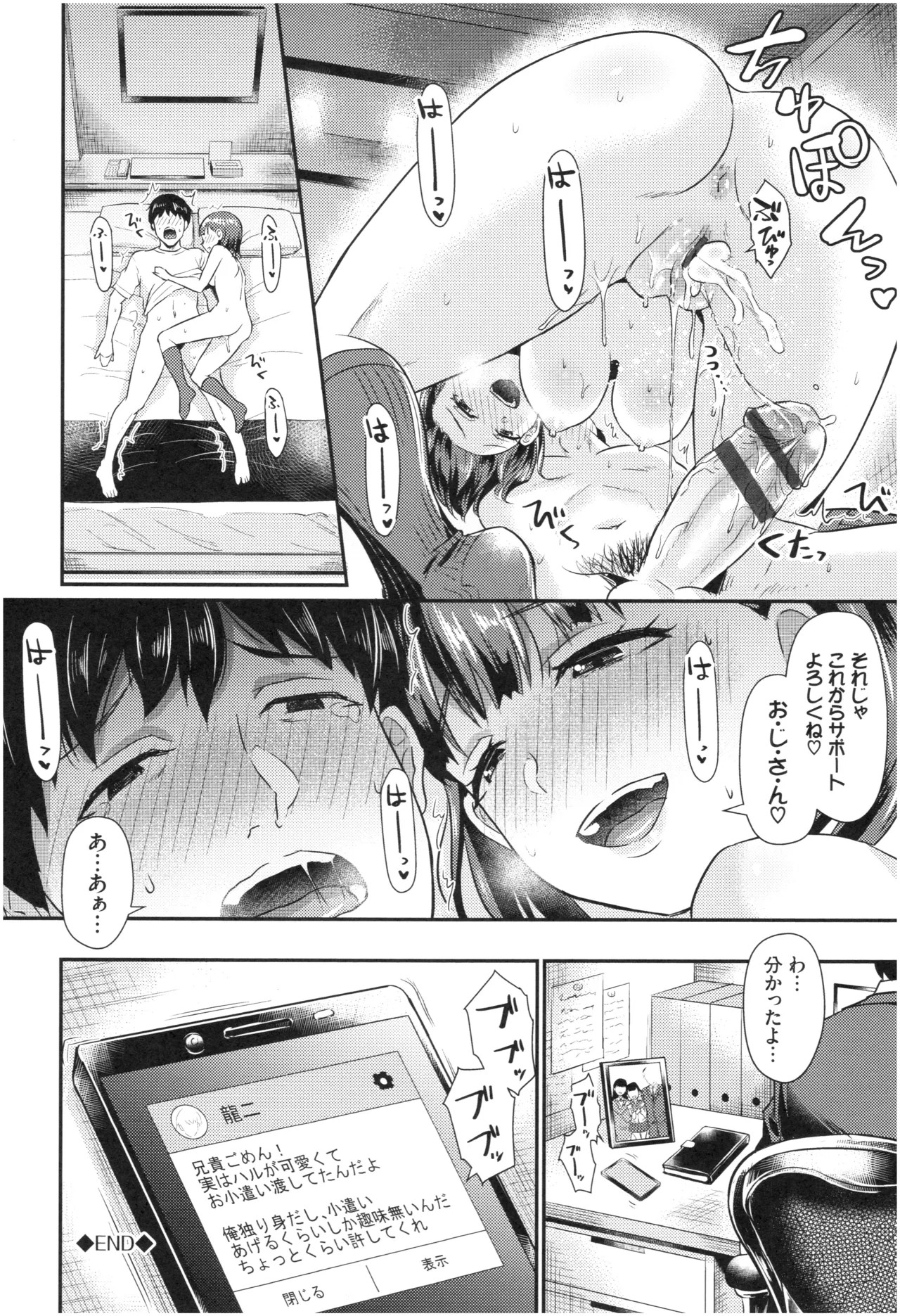 Page 122