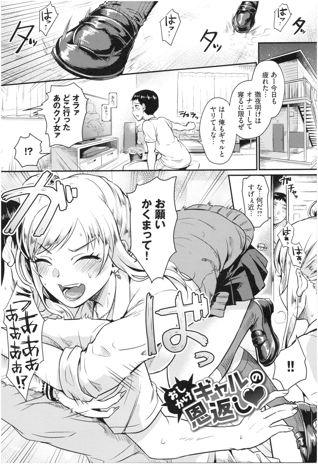 Page 123
