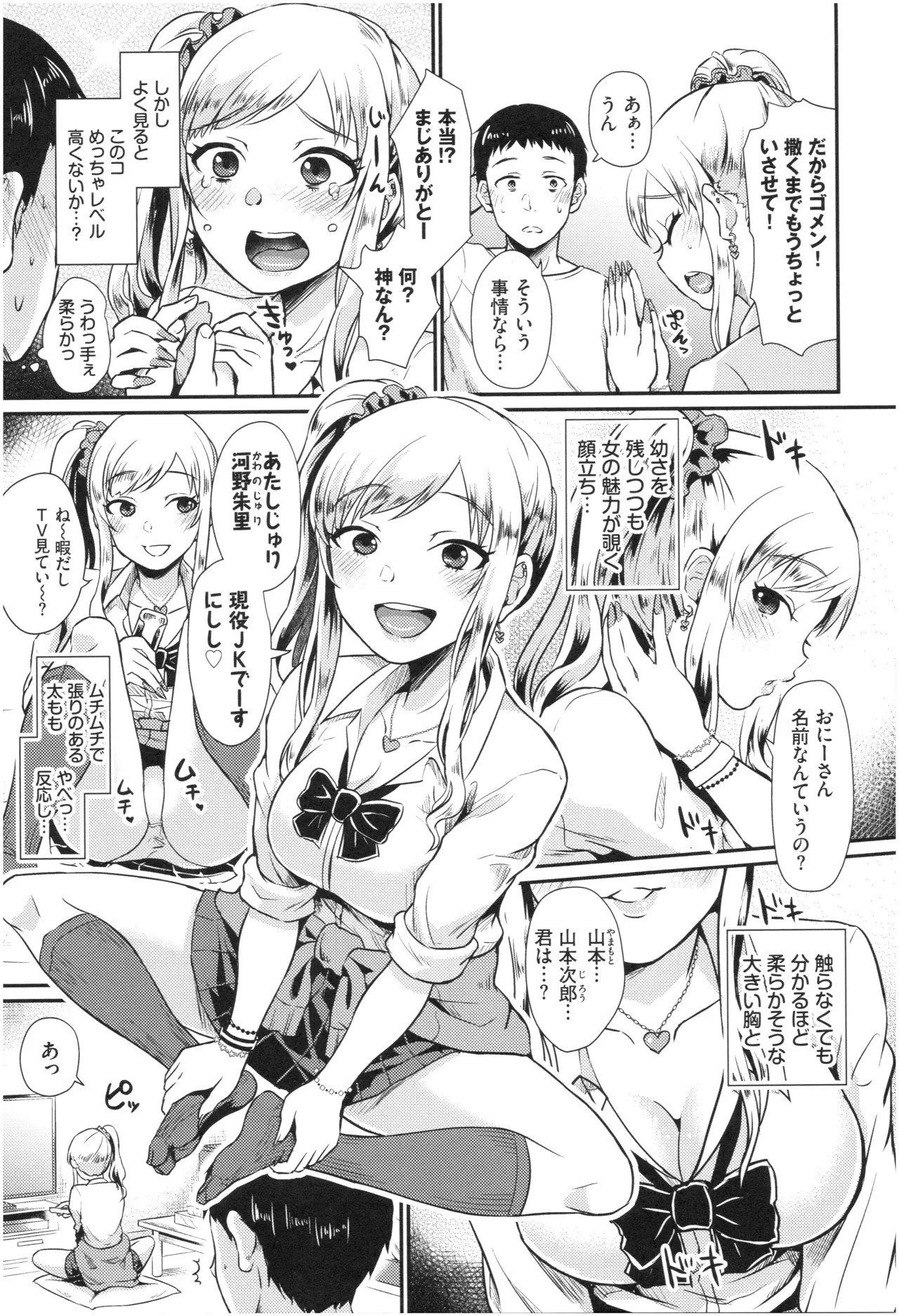 Page 125