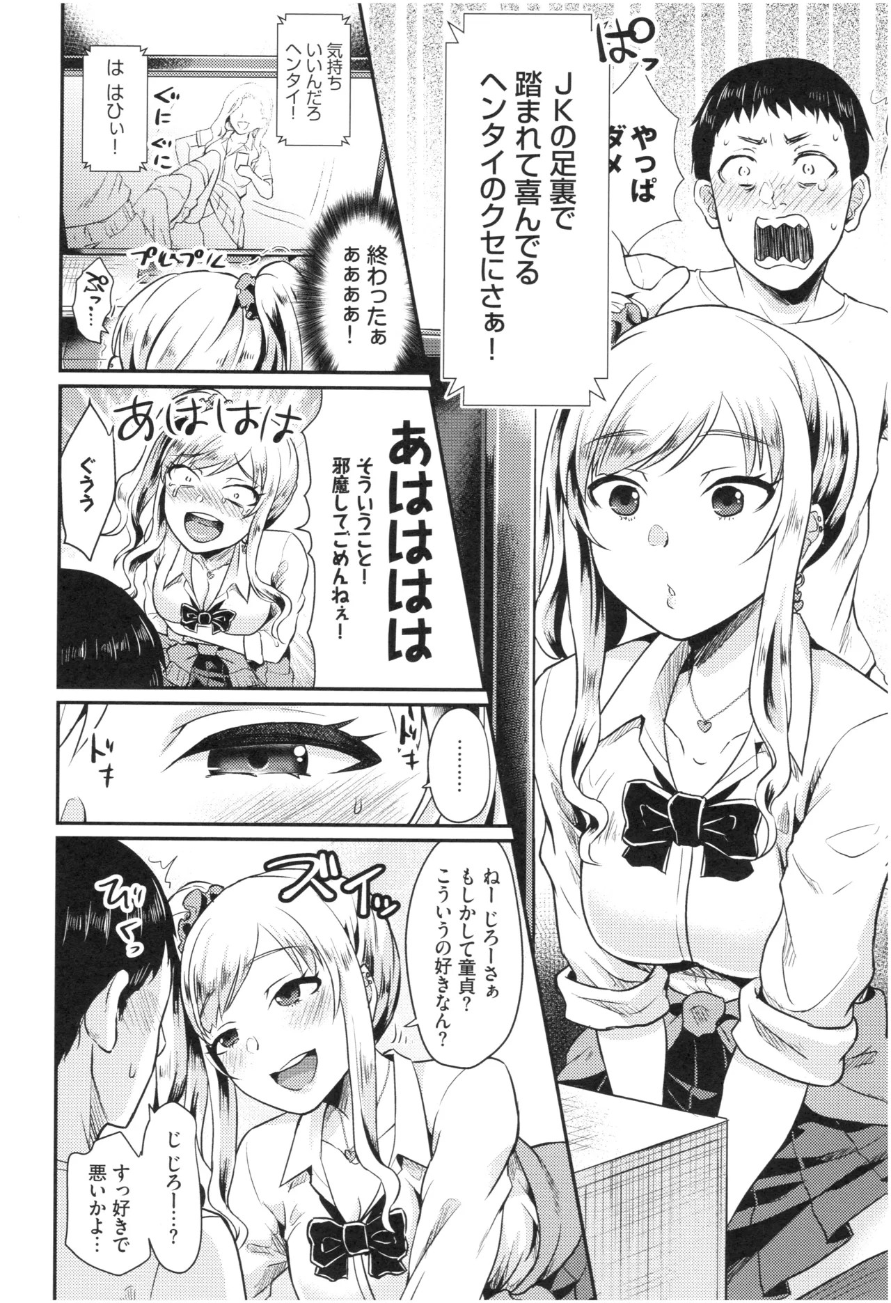 Page 126