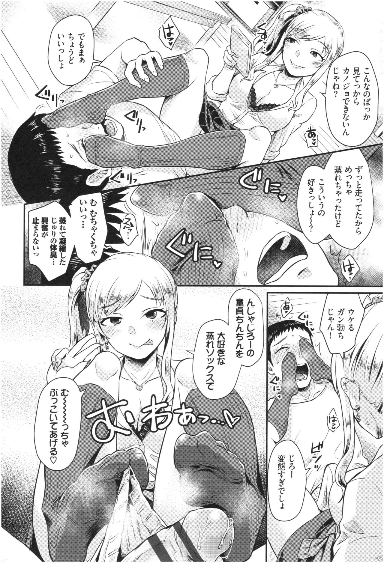 Page 128