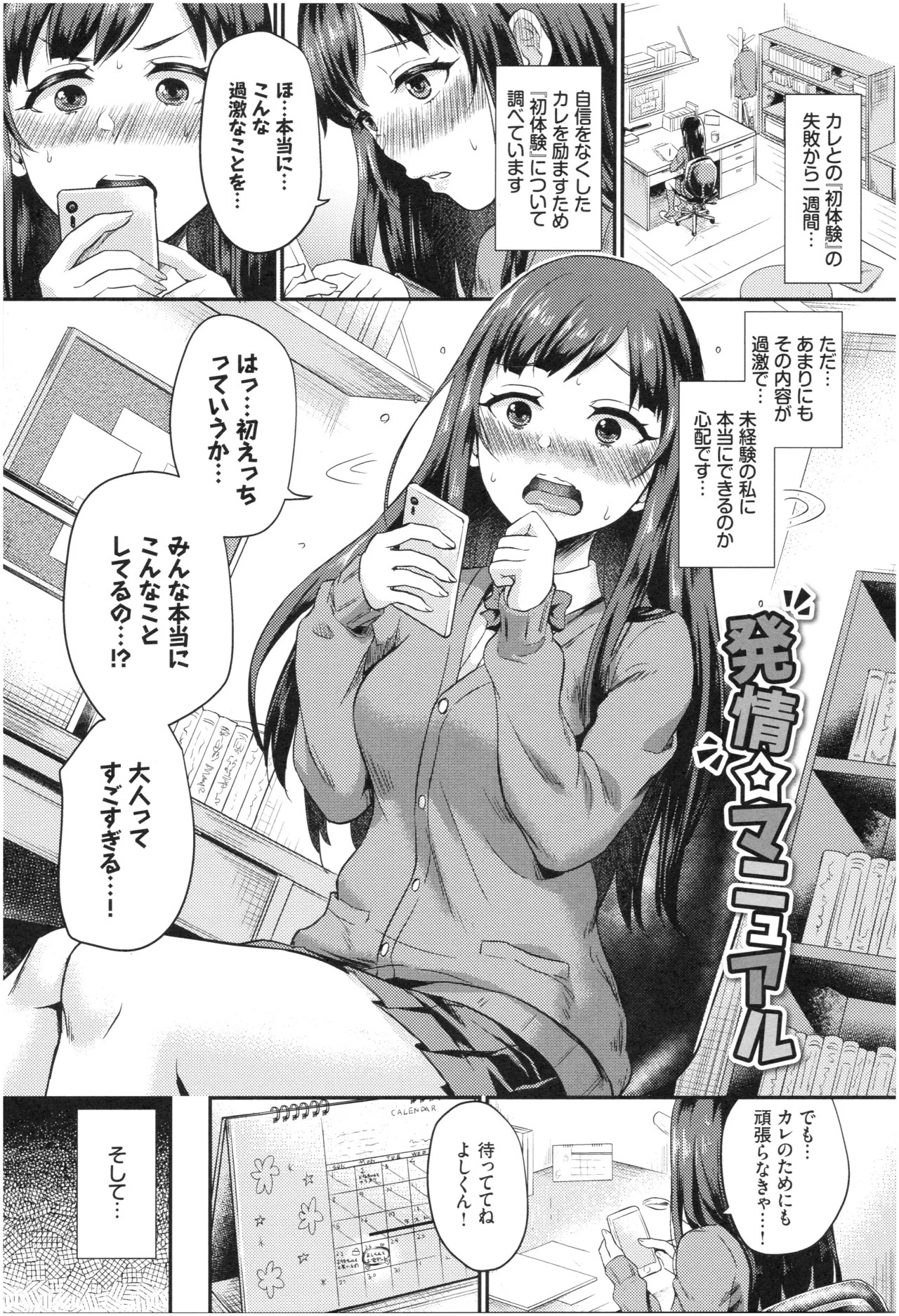 Page 147