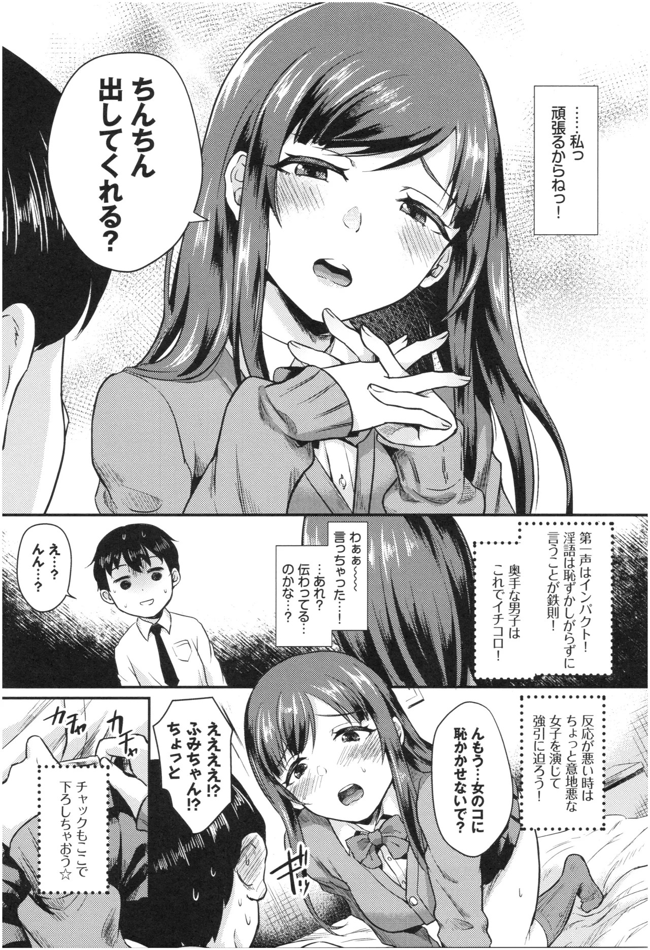 Page 149