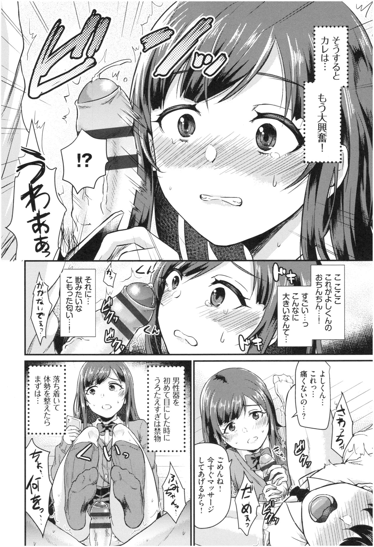 Page 150
