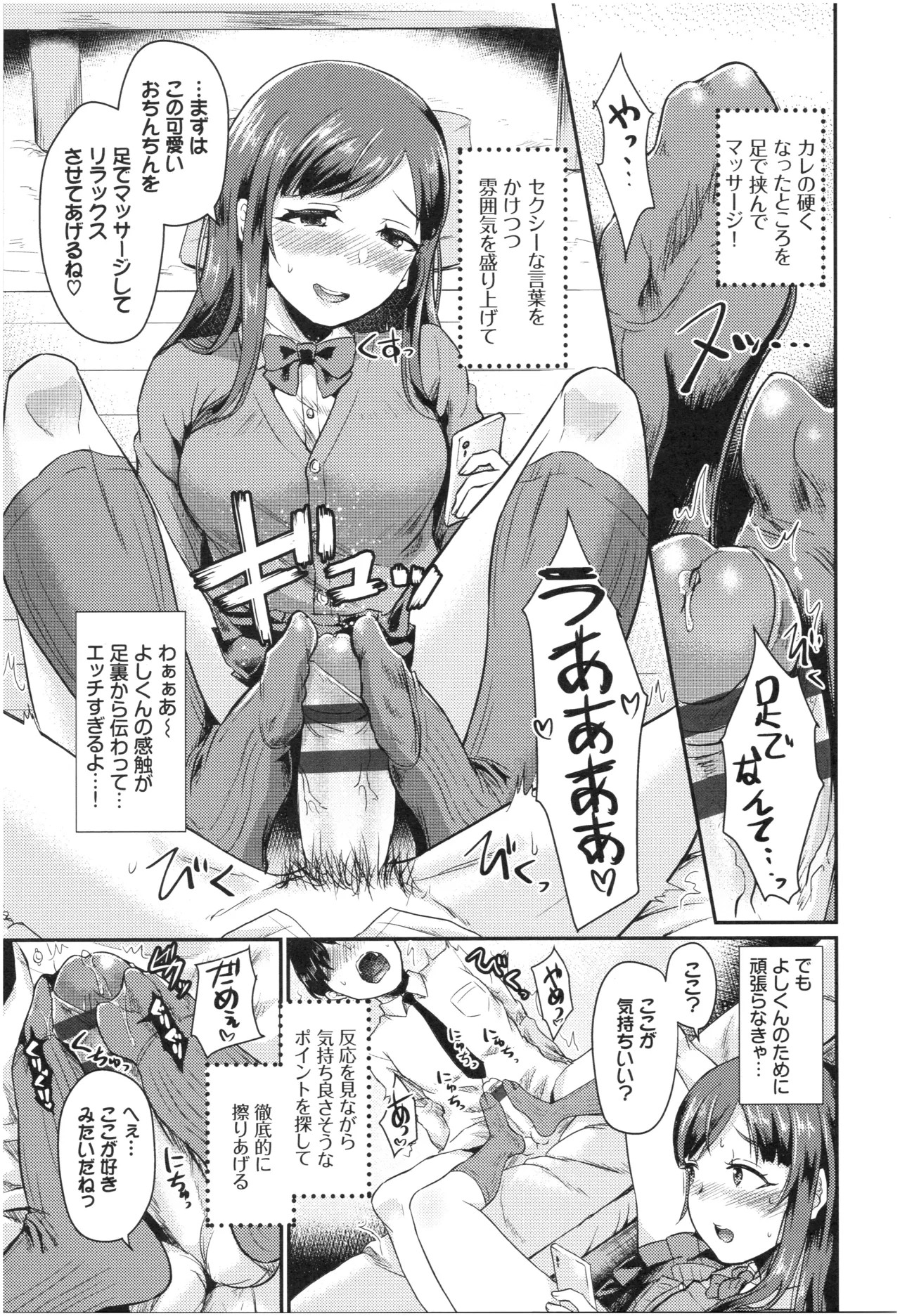 Page 151