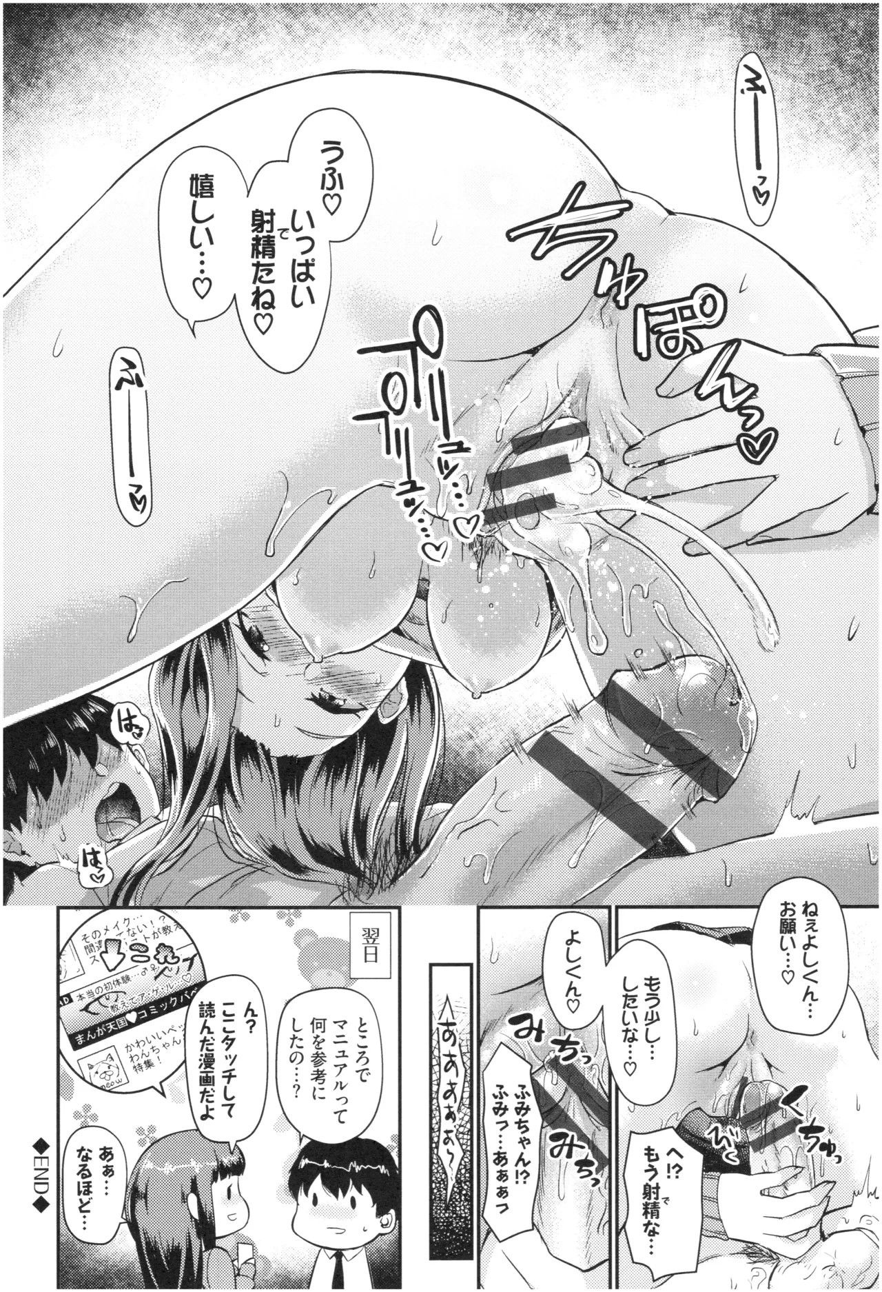 Page 166
