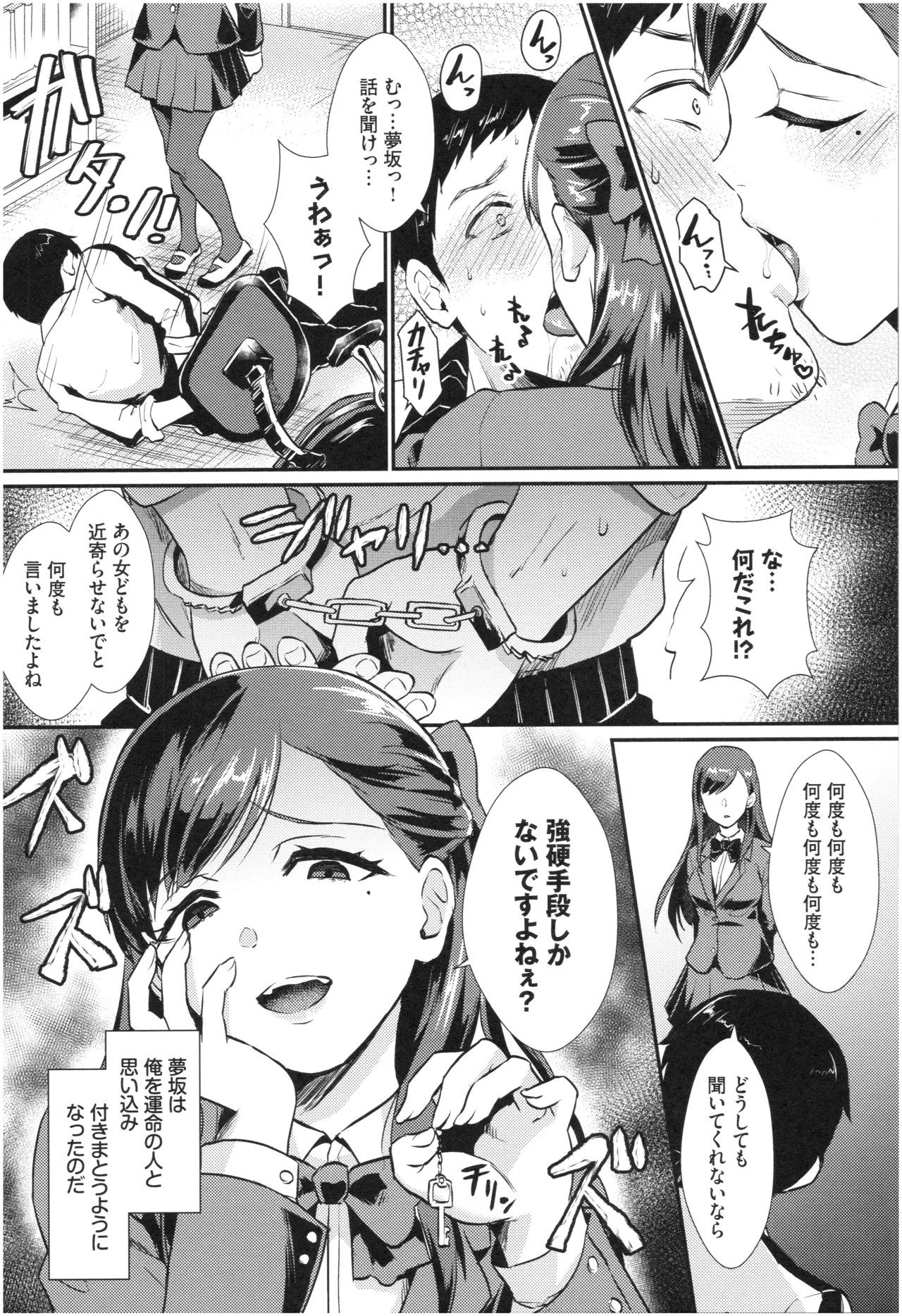 Page 169