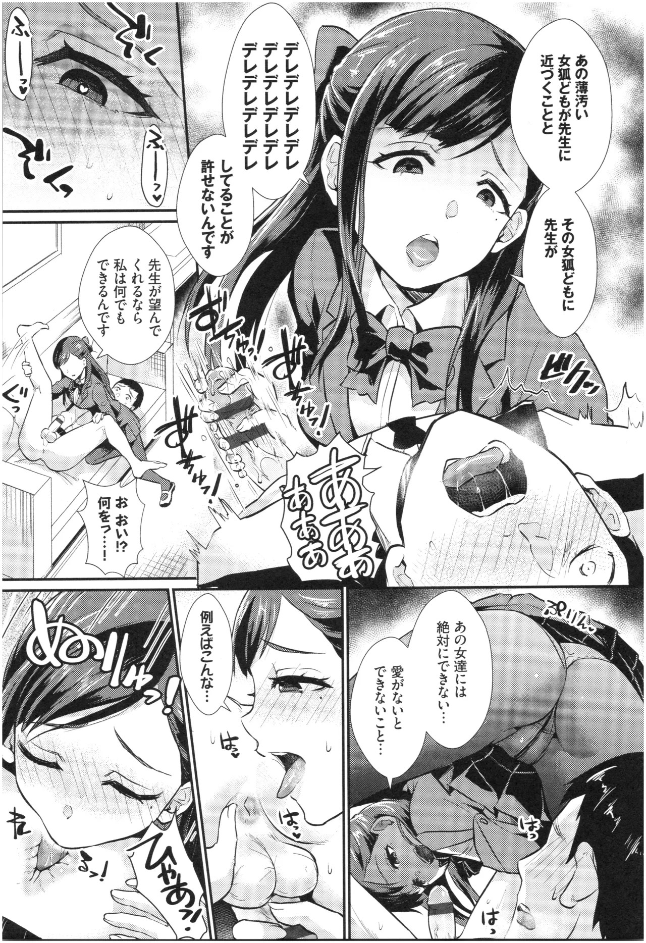 Page 173