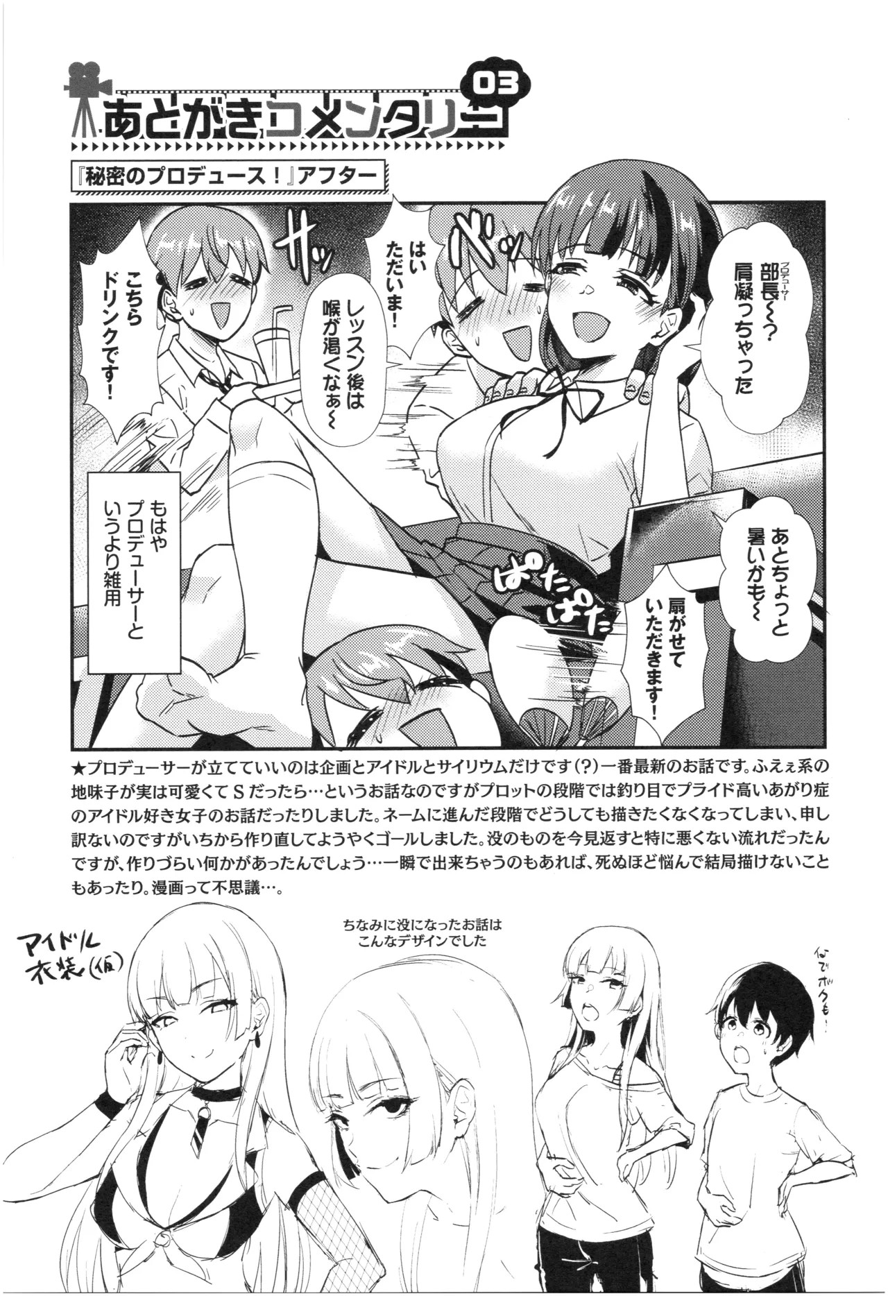 Page 187