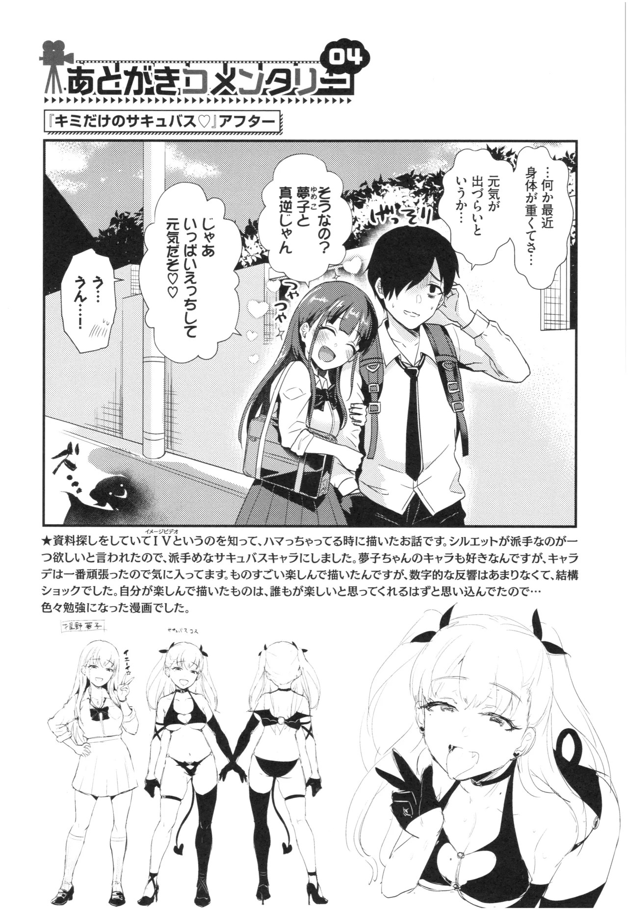 Page 188