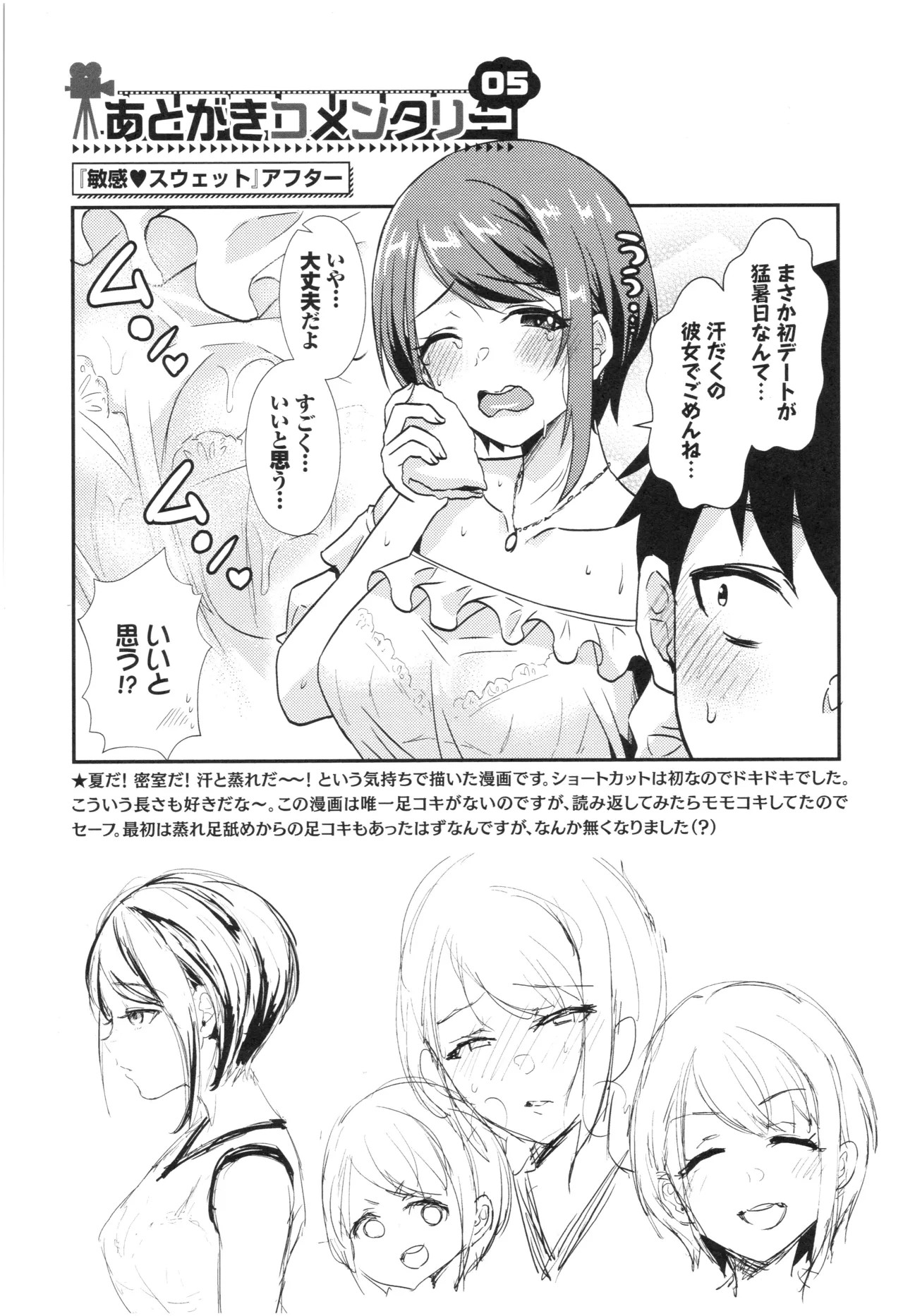 Page 189
