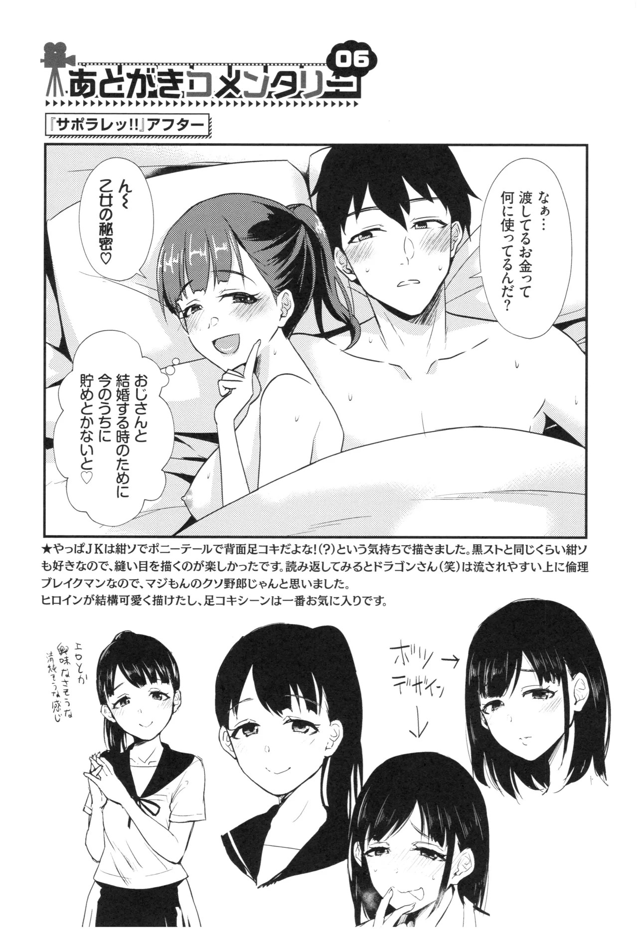 Page 190