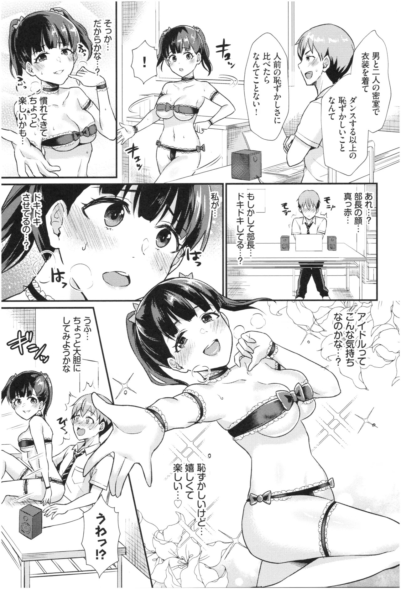 Page 49