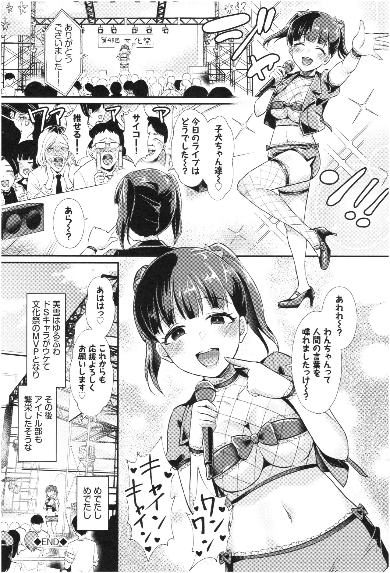 Page 64