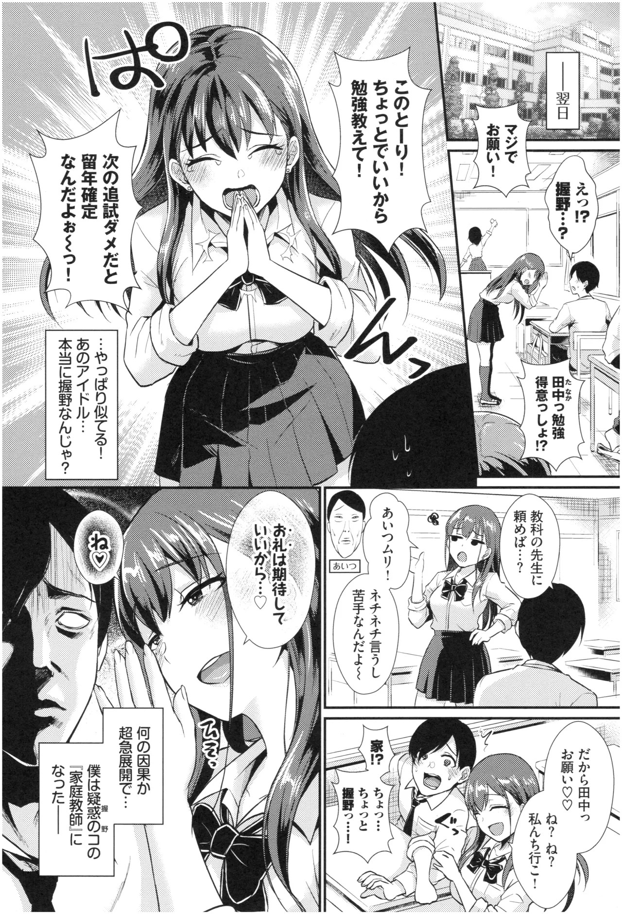 Page 66