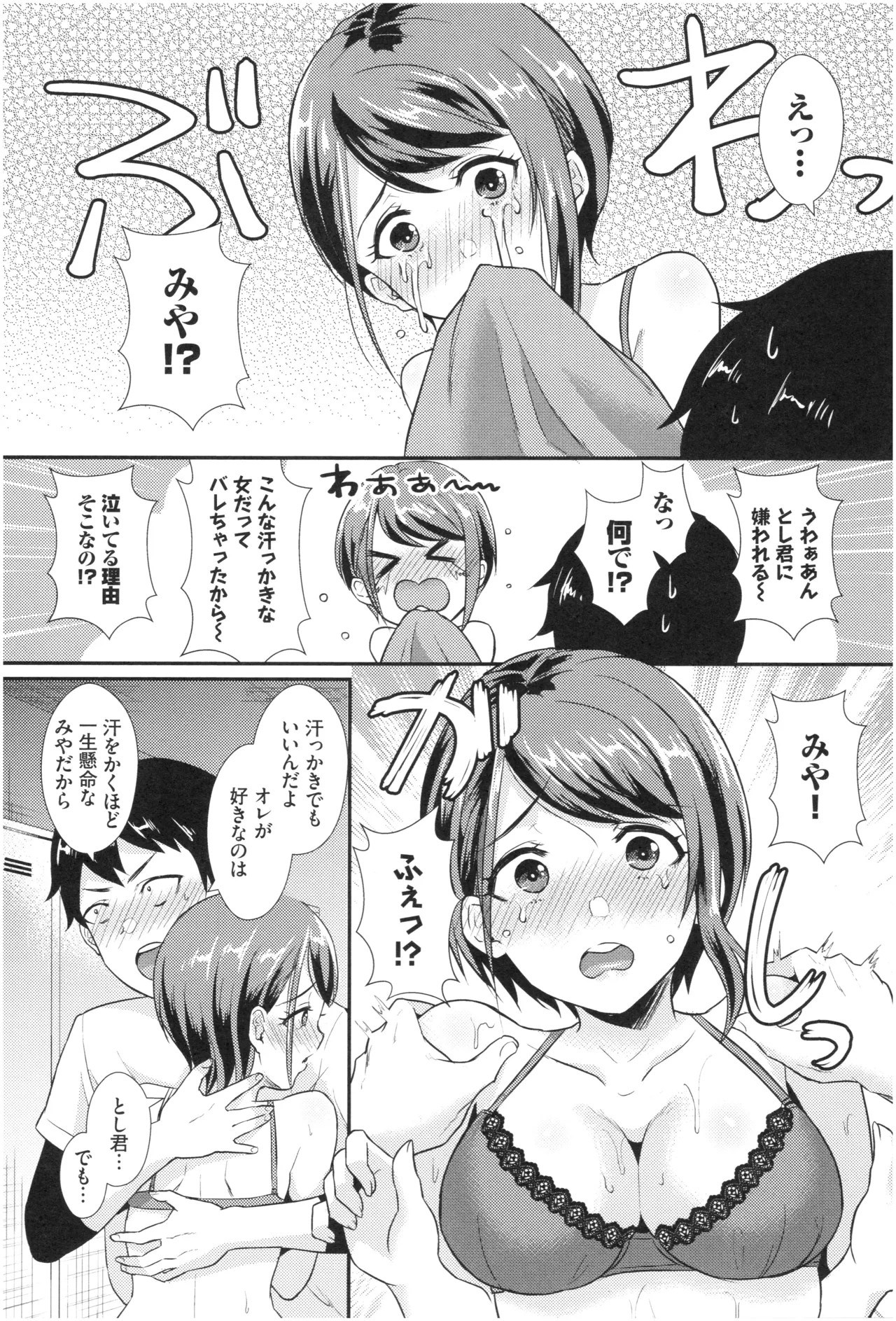 Page 88
