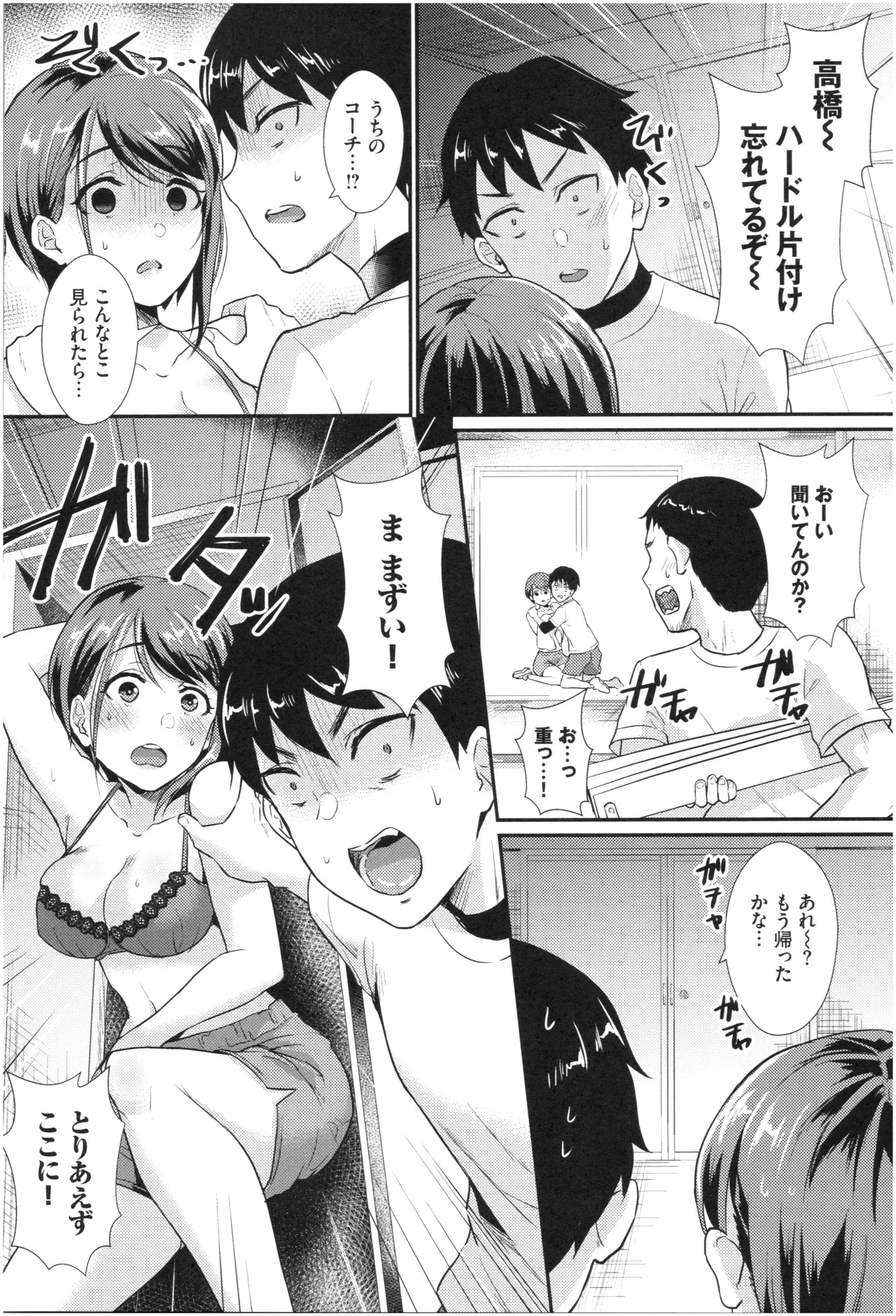 Page 89