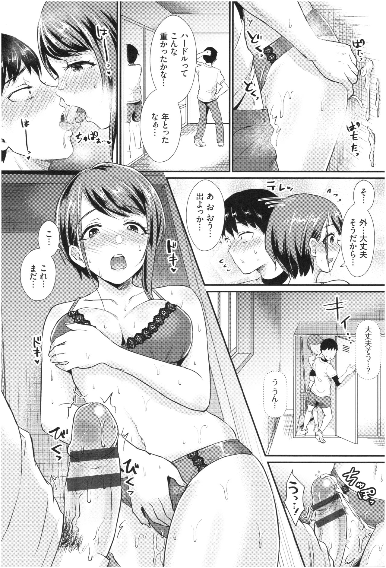 Page 96