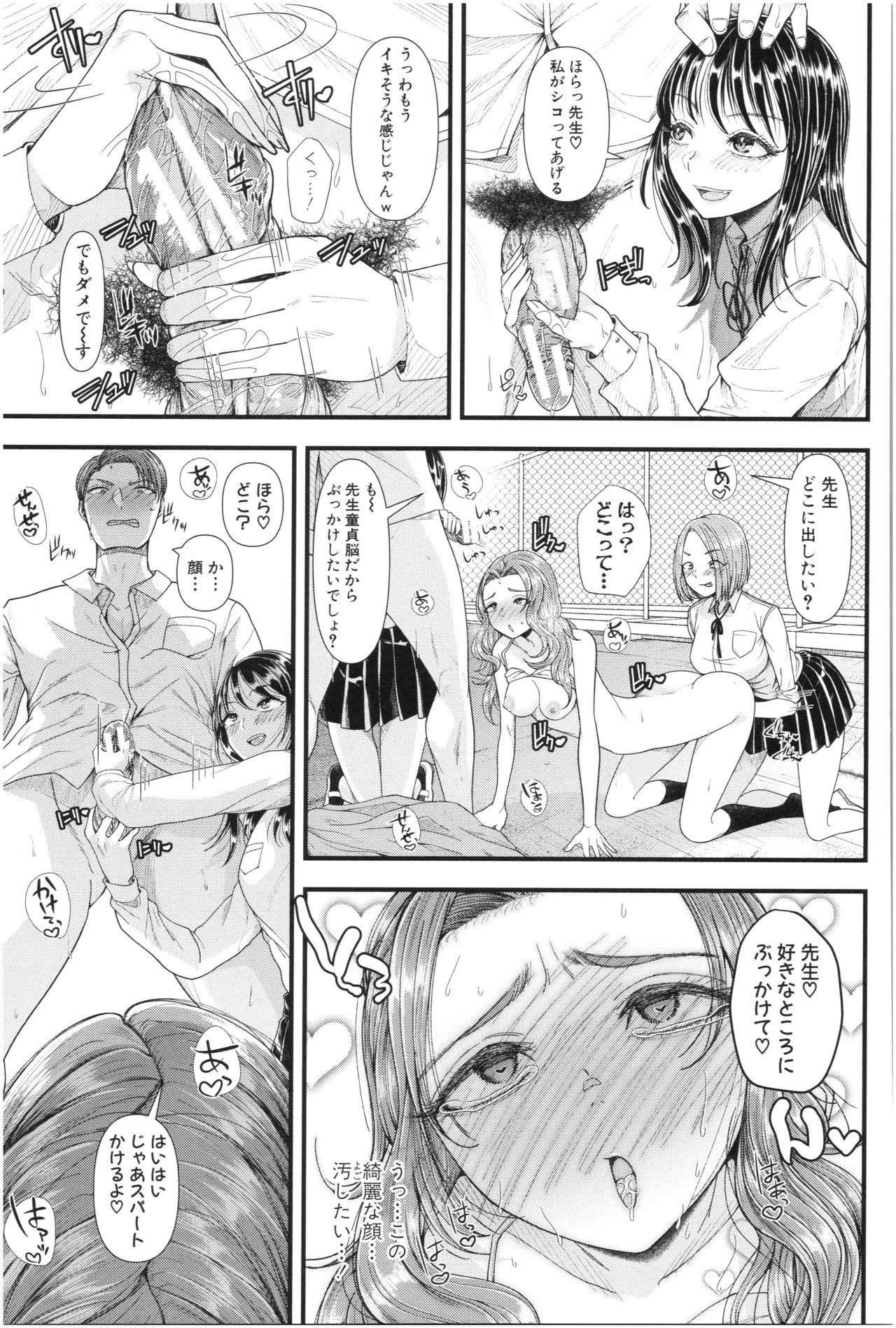 Page 102