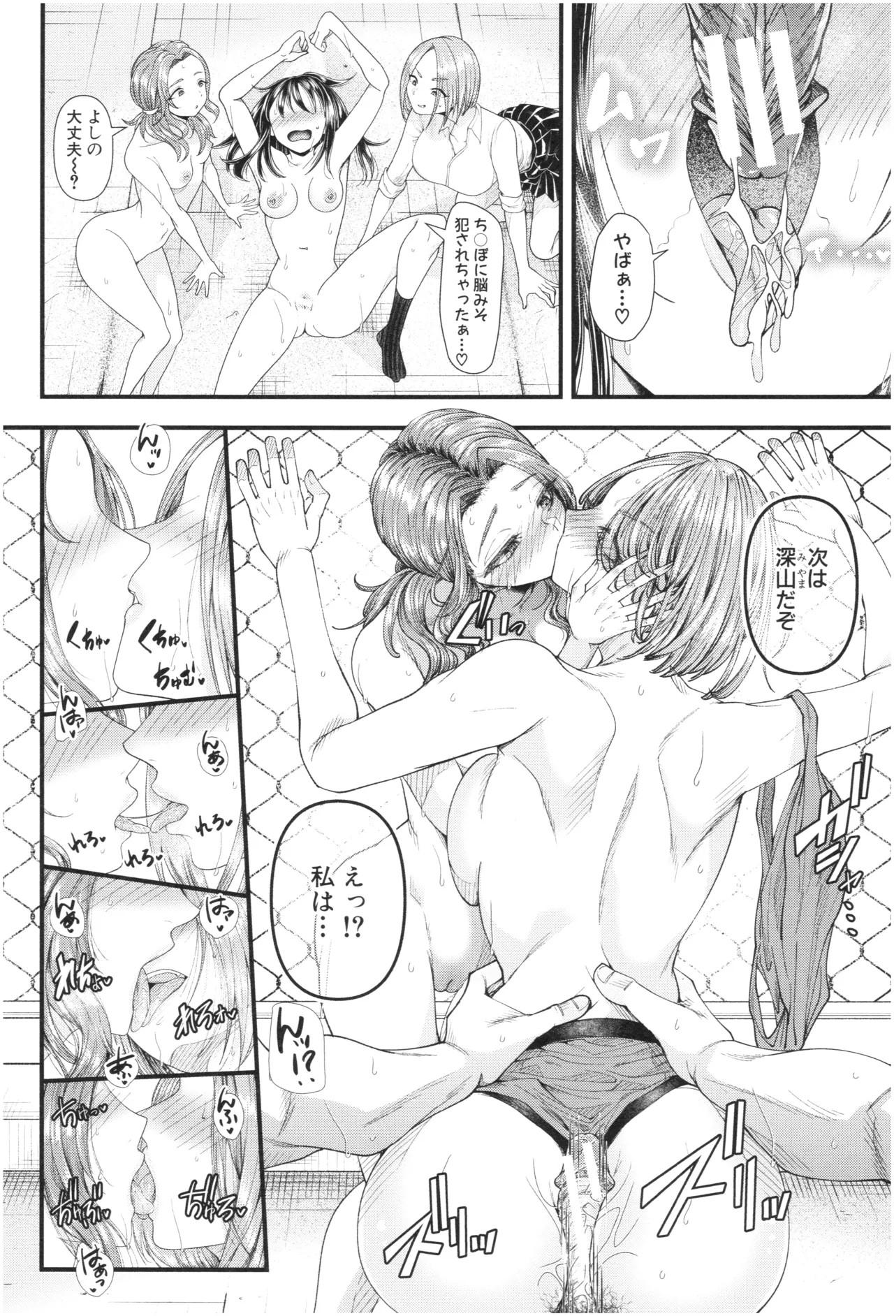 Page 107