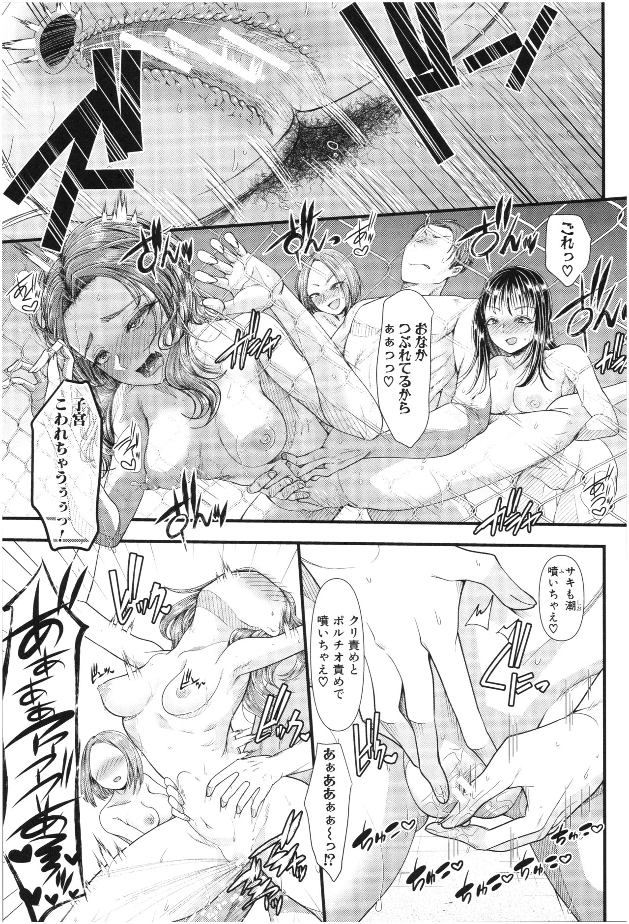 Page 118