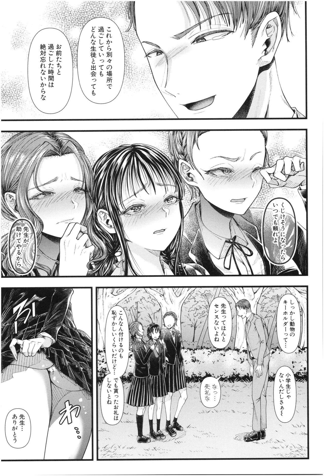 Page 126