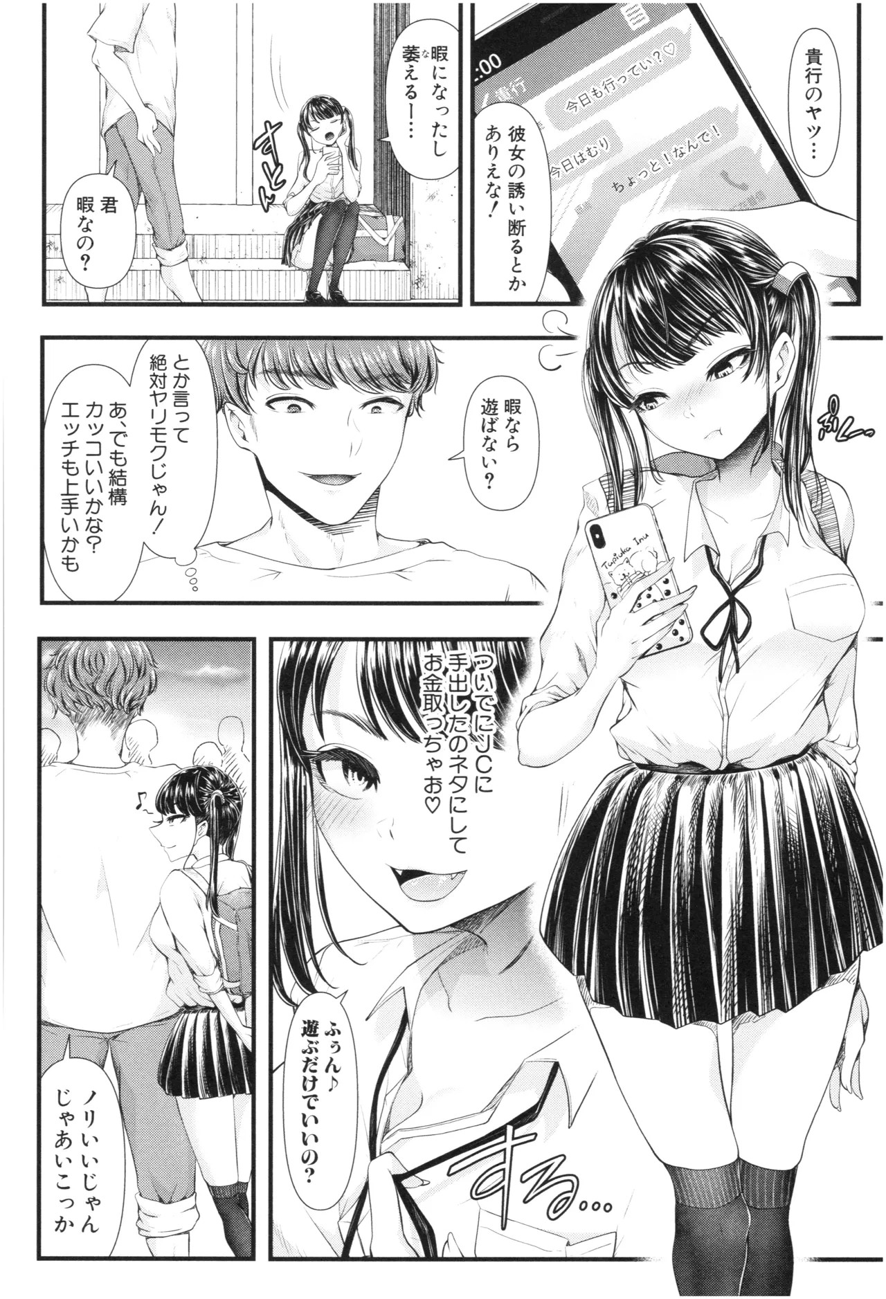 Page 131