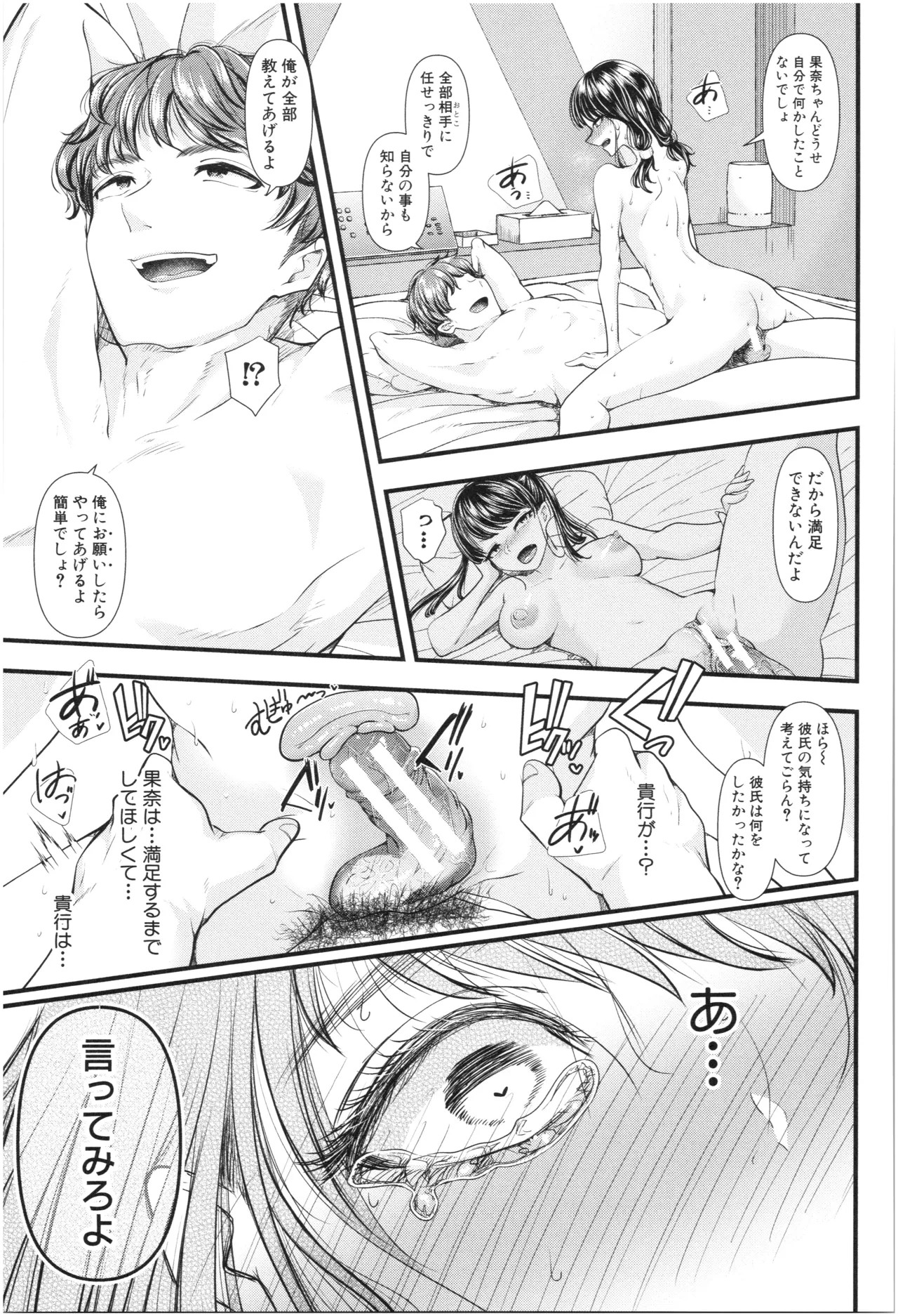 Page 152